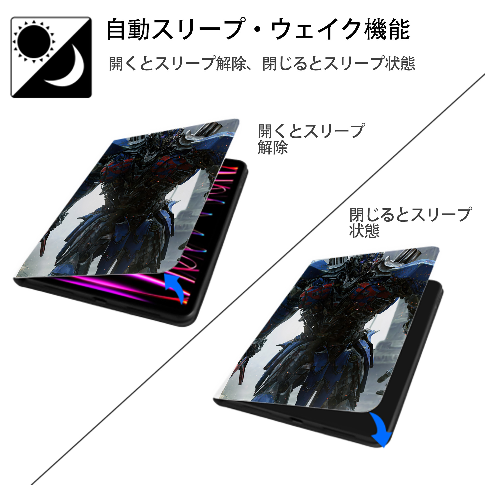 Transformers トランスフォーマー IPad ケース ペン収納付き 三つ折りスタンド PUレザー×シリコン 対応機種9.5/10.5/10.9インチ