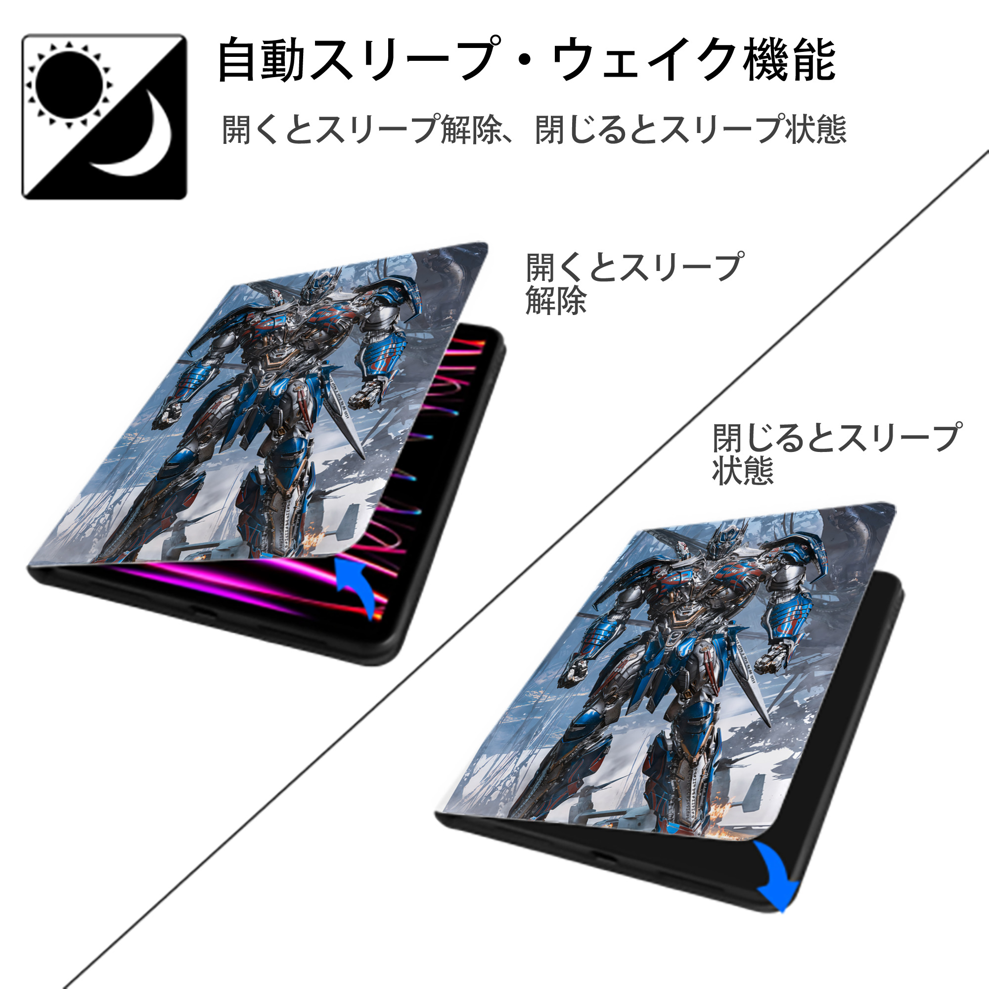 Transformers トランスフォーマー IPad ケース ペン収納付き 三つ折りスタンド PUレザー×シリコン 対応機種9.5/10.5/10.9インチ