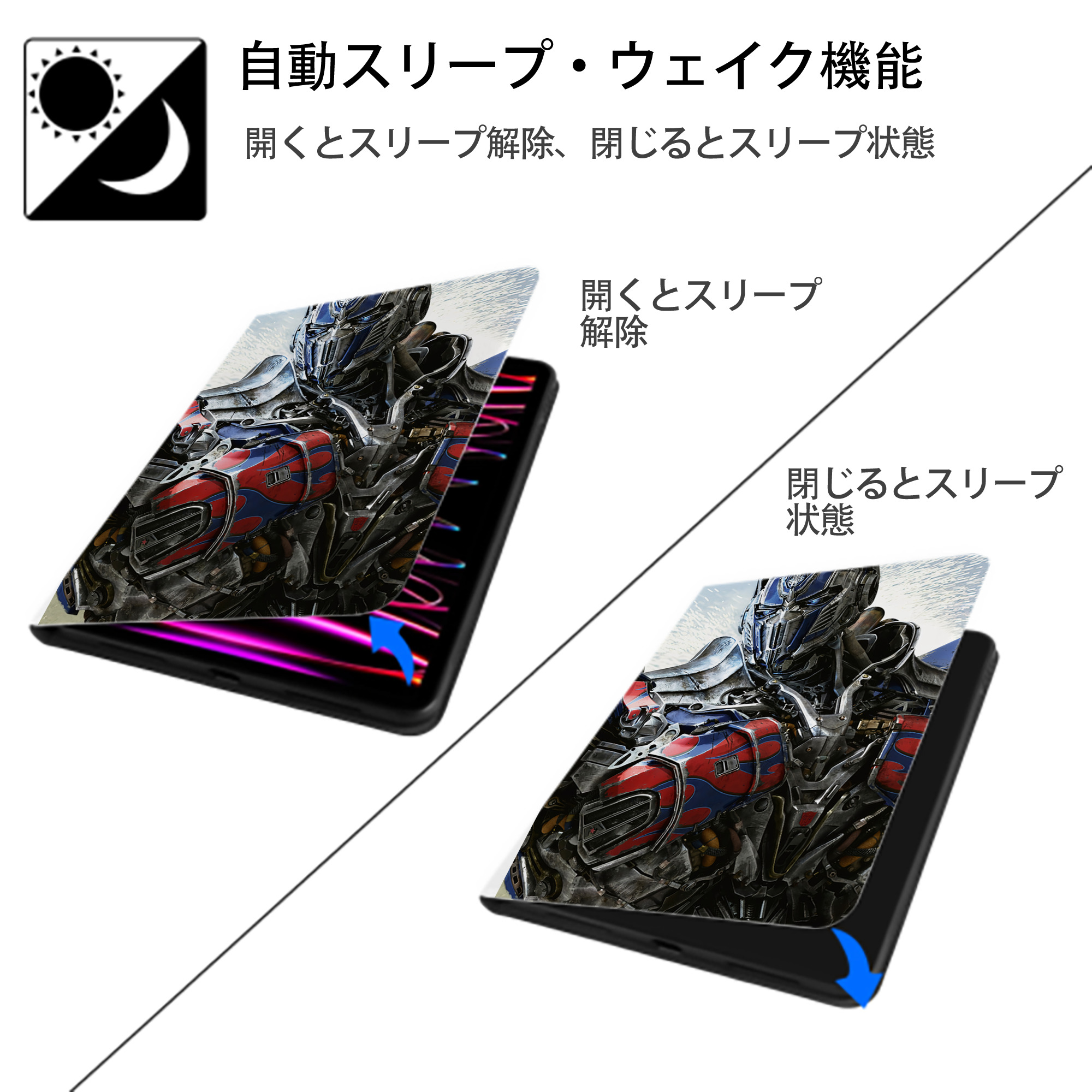 Transformers トランスフォーマー IPad ケース ペン収納付き 三つ折りスタンド PUレザー×シリコン 対応機種9.5/10.5/10.9インチ