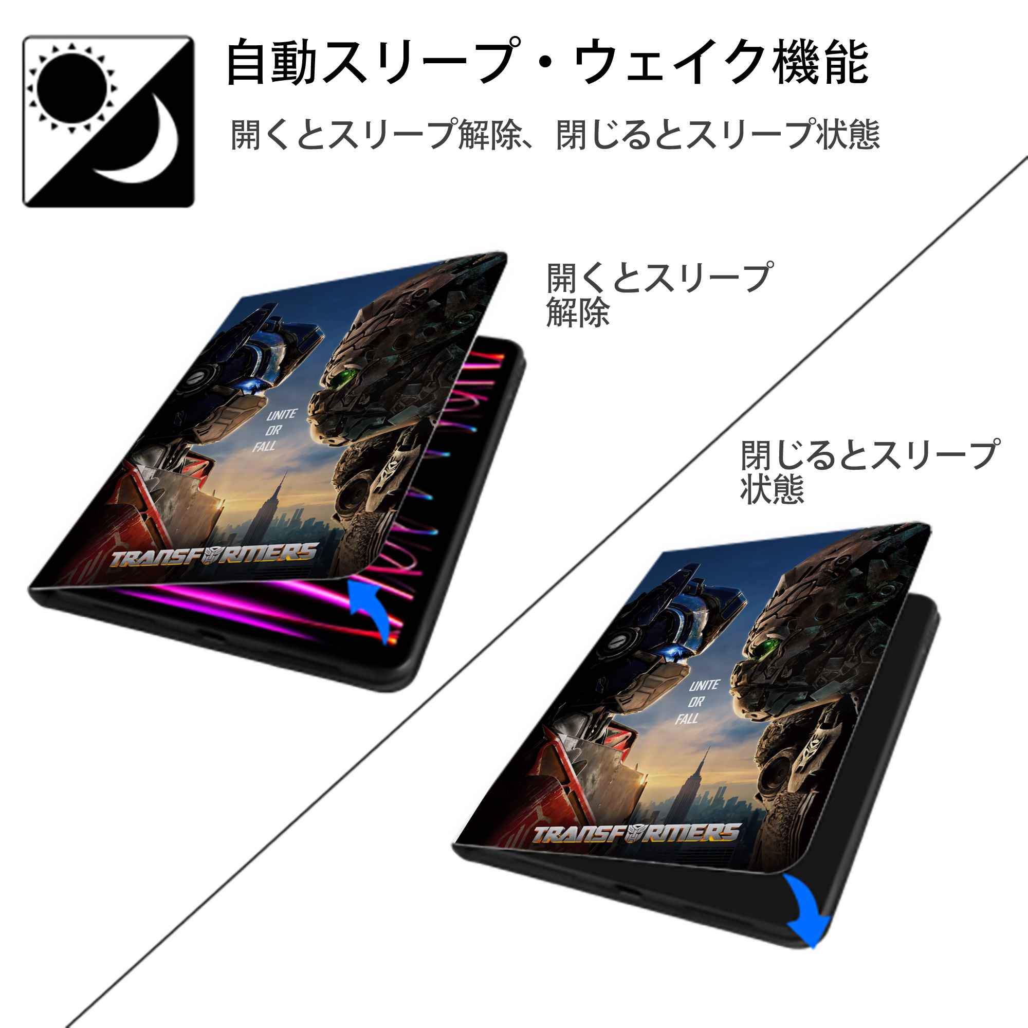 Transformers トランスフォーマー IPad ケース ペン収納付き 三つ折りスタンド PUレザー×シリコン 対応機種9.5/10.5/10.9インチ