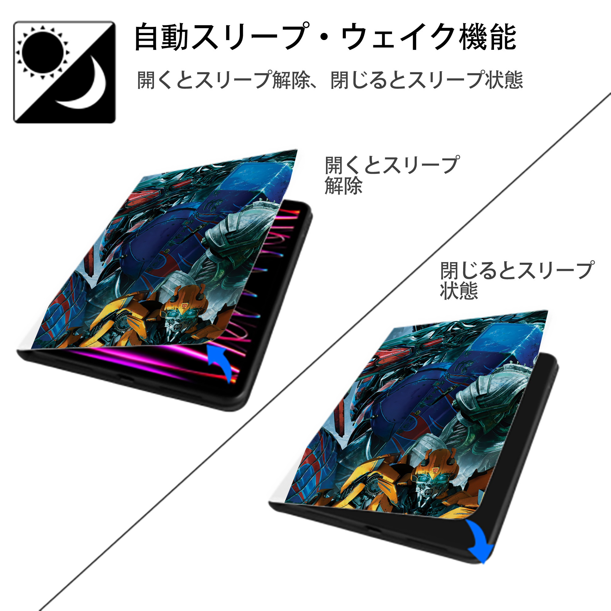 Transformers トランスフォーマー IPad ケース ペン収納付き 三つ折りスタンド PUレザー×シリコン 対応機種9.5/10.5/10.9インチ