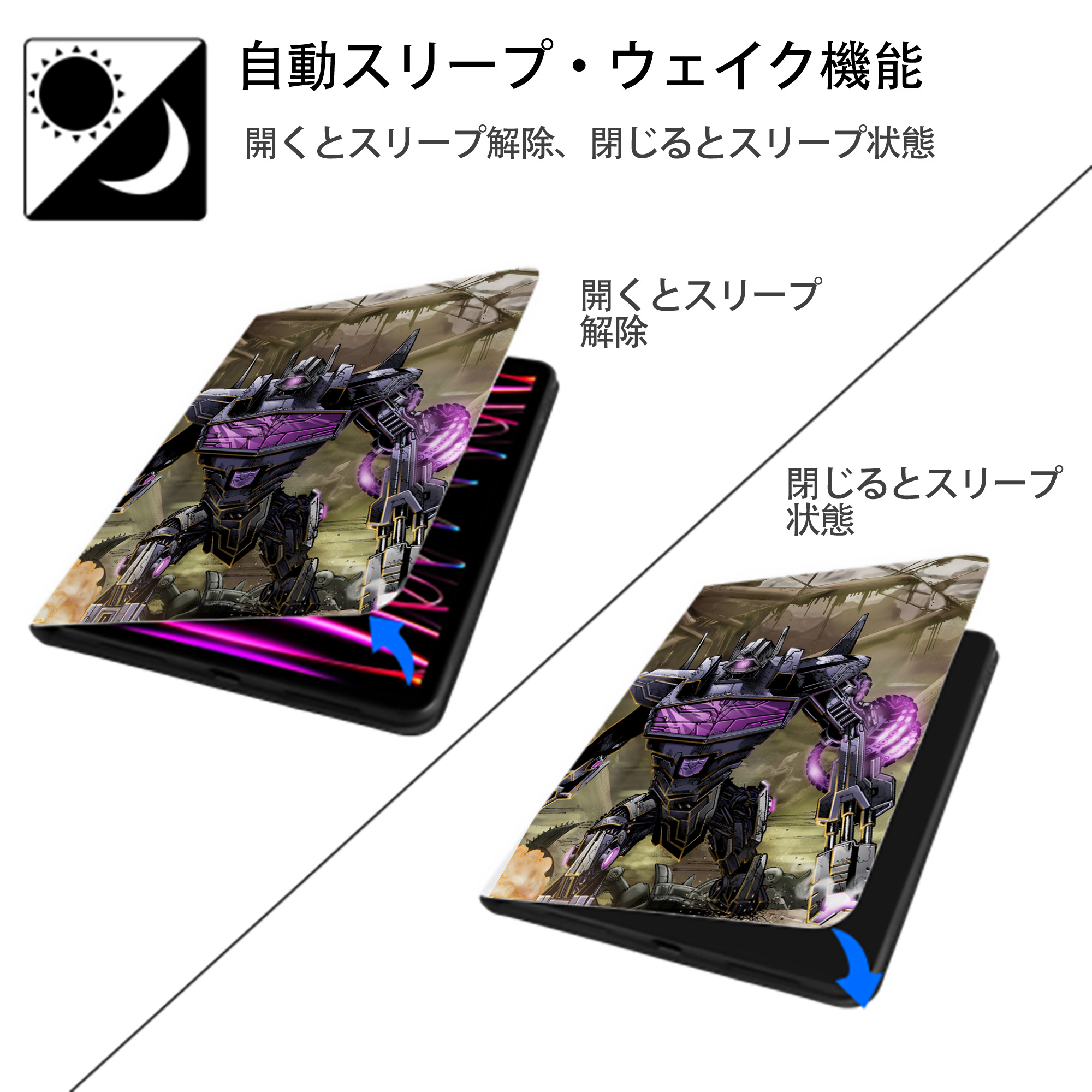 Transformers トランスフォーマー IPad ケース ペン収納付き 三つ折りスタンド PUレザー×シリコン 対応機種9.5/10.5/10.9インチ