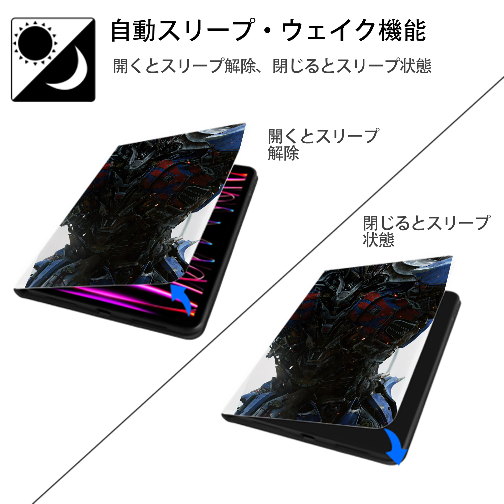 Transformers トランスフォーマー IPad ケース ペン収納付き 三つ折りスタンド PUレザー×シリコン 対応機種9.5/10.5/10.9インチ