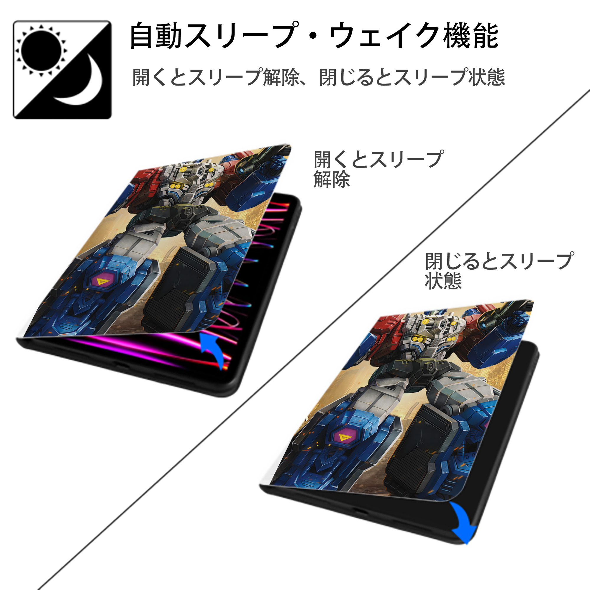 Transformers トランスフォーマー IPad ケース ペン収納付き 三つ折りスタンド PUレザー×シリコン 対応機種9.5/10.5/10.9インチ