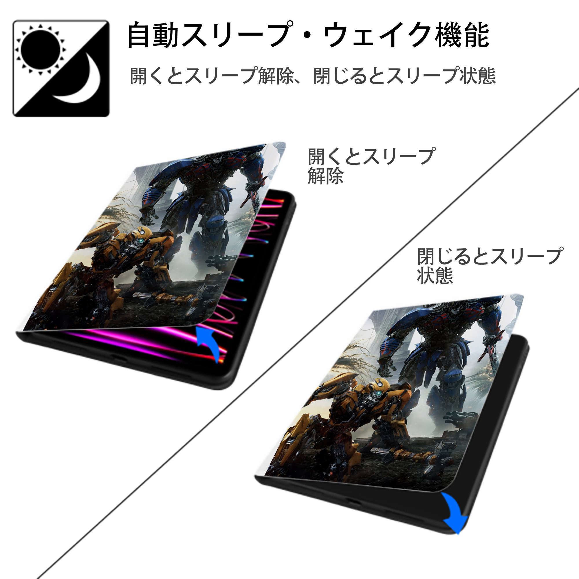 Transformers トランスフォーマー IPad ケース ペン収納付き 三つ折りスタンド PUレザー×シリコン 対応機種9.5/10.5/10.9インチ