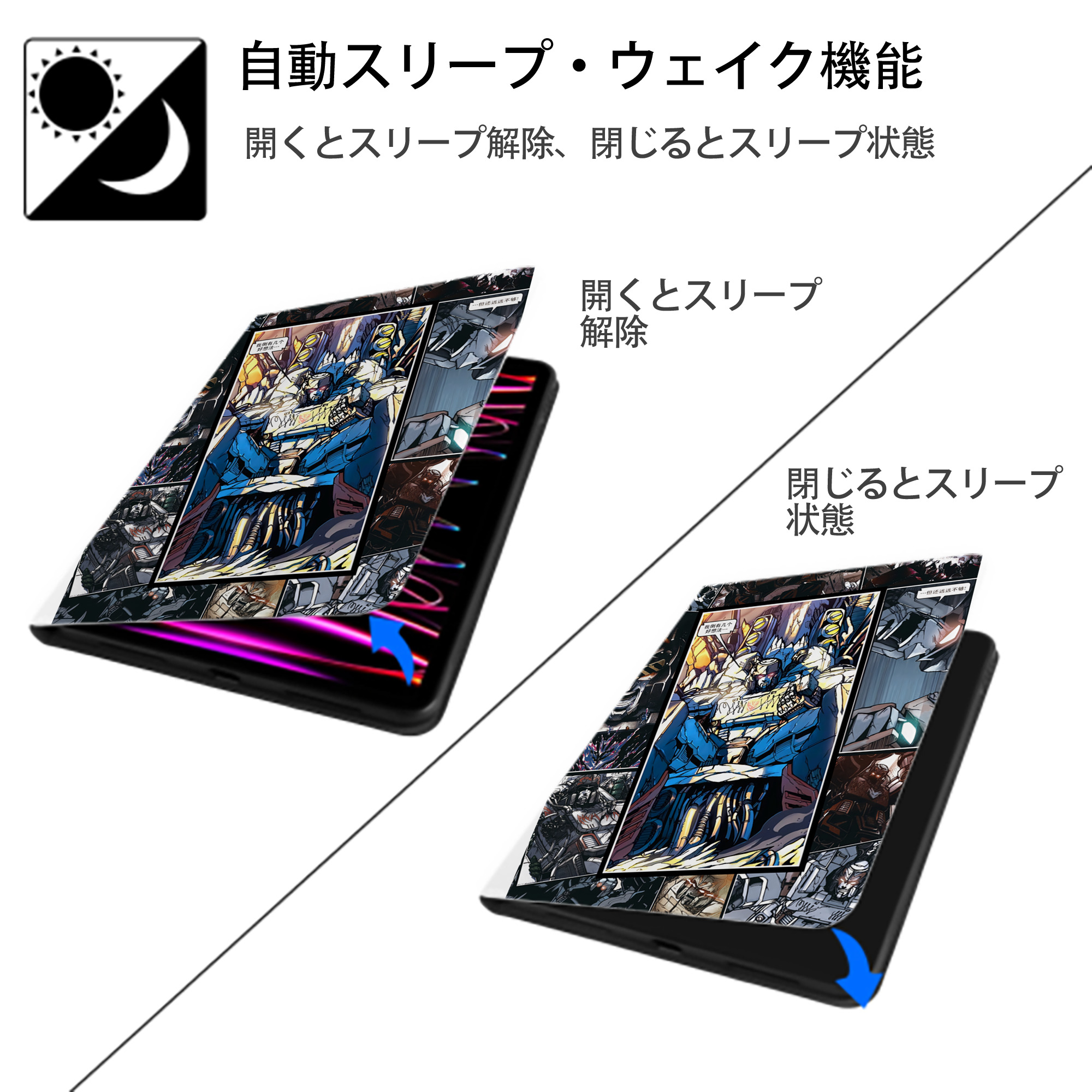 Transformers トランスフォーマー IPad ケース ペン収納付き 三つ折りスタンド PUレザー×シリコン 対応機種9.5/10.5/10.9インチ