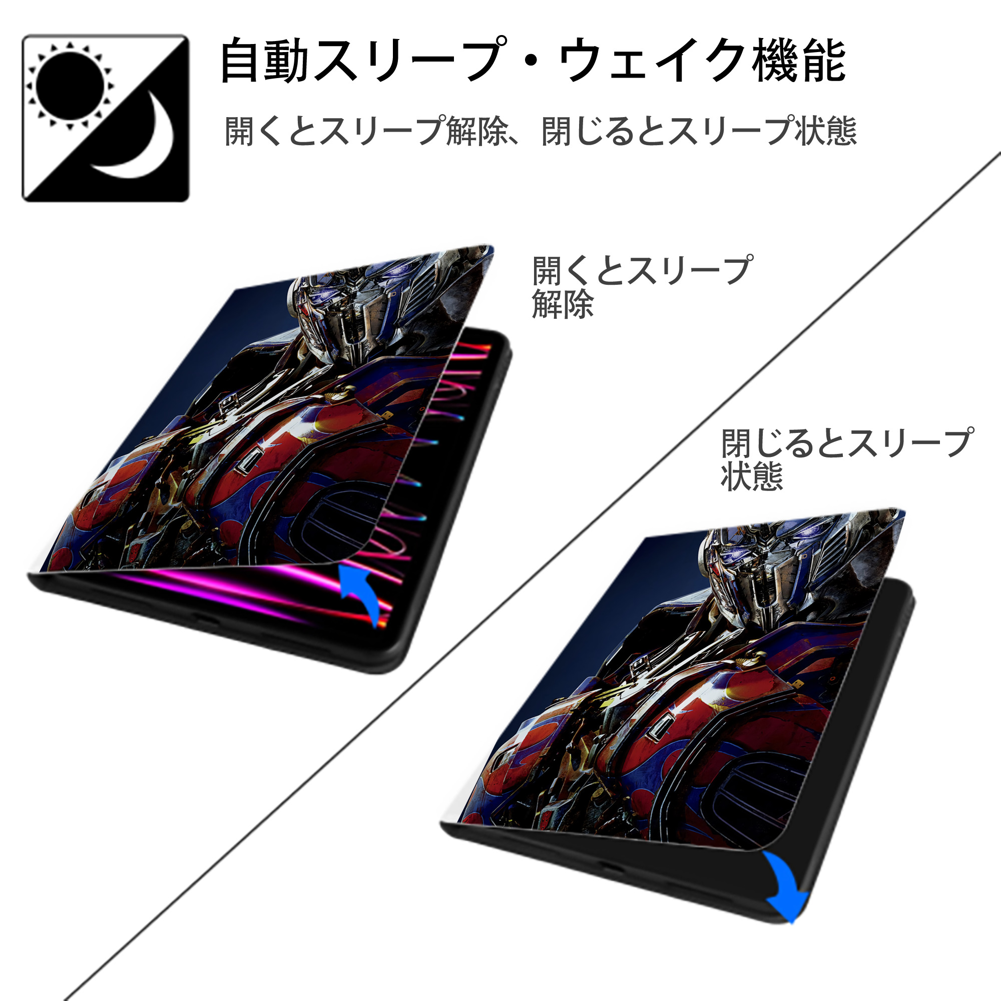 Transformers トランスフォーマー IPad ケース ペン収納付き 三つ折りスタンド PUレザー×シリコン 対応機種9.5/10.5/10.9インチ