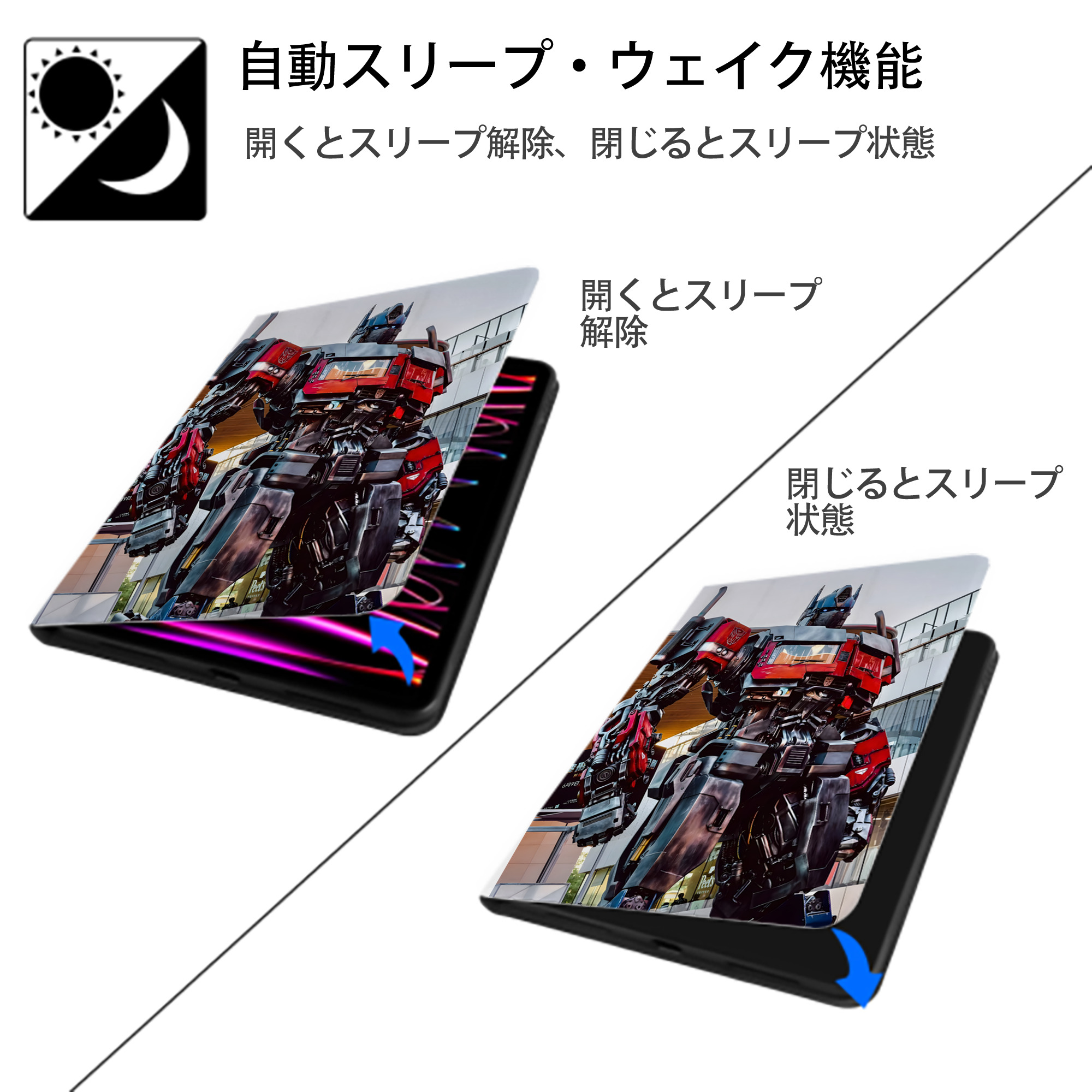 Transformers トランスフォーマー IPad ケース ペン収納付き 三つ折りスタンド PUレザー×シリコン 対応機種9.5/10.5/10.9インチ