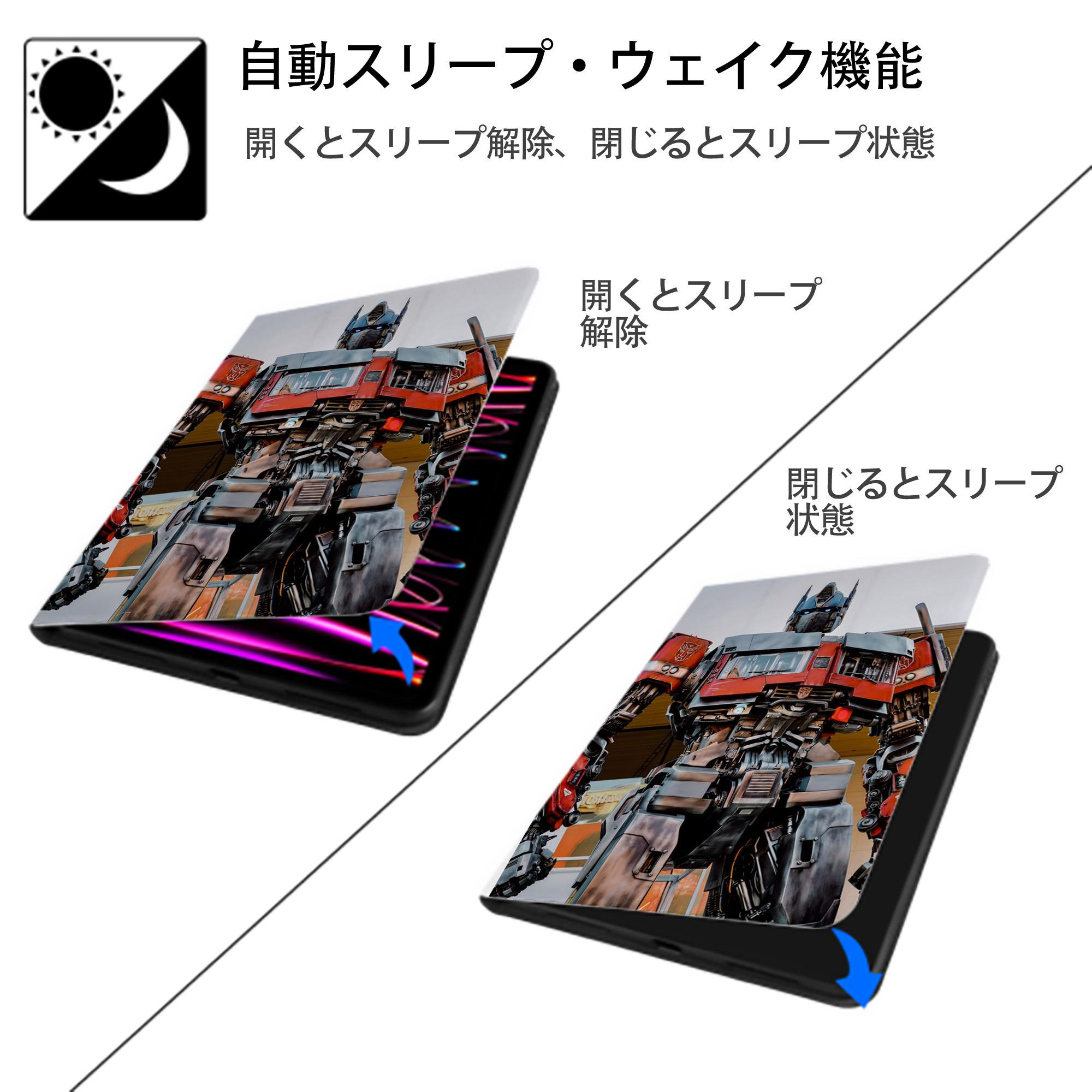 Transformers トランスフォーマー IPad ケース ペン収納付き 三つ折りスタンド PUレザー×シリコン 対応機種9.5/10.5/10.9インチ