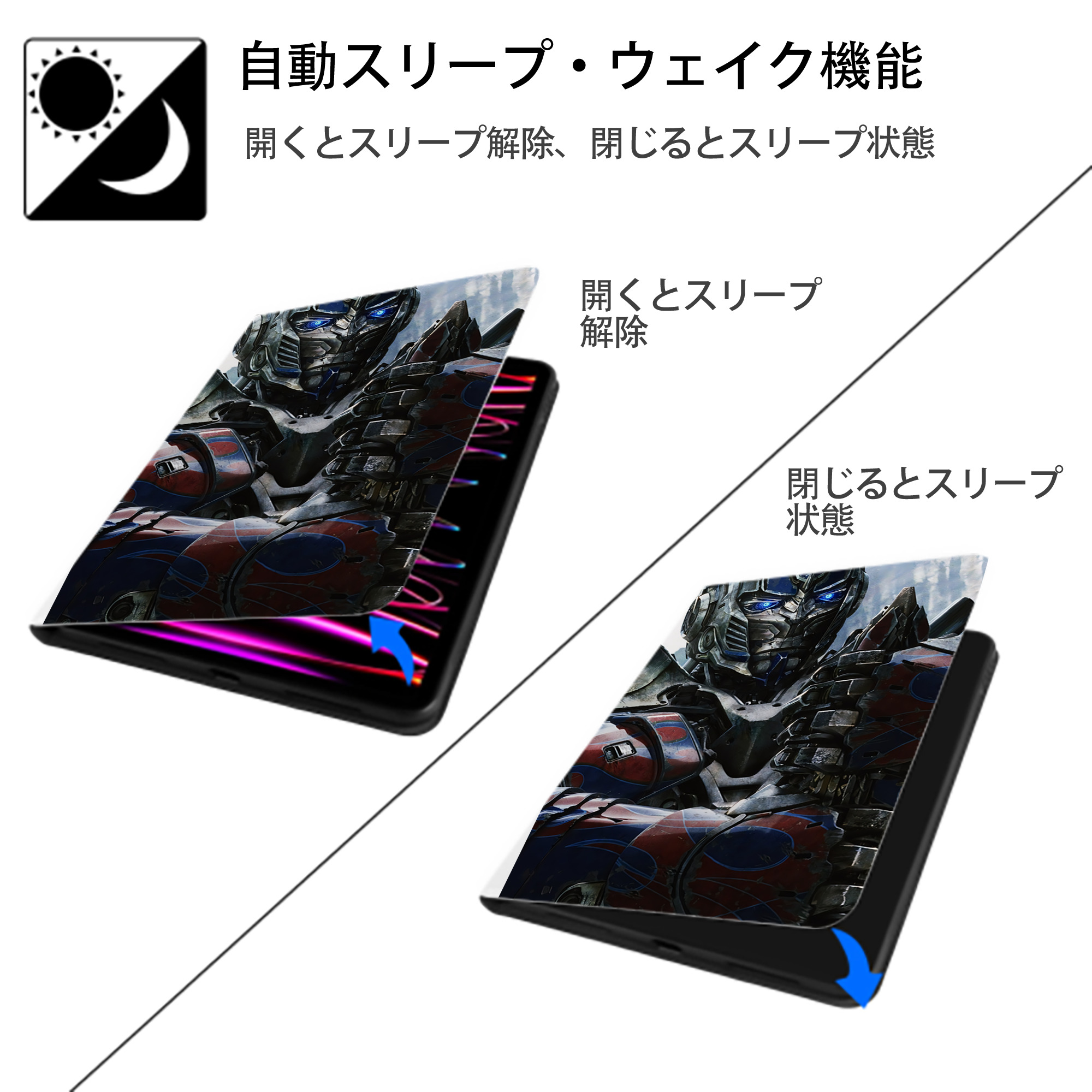 Transformers トランスフォーマー IPad ケース ペン収納付き 三つ折りスタンド PUレザー×シリコン 対応機種9.5/10.5/10.9インチ