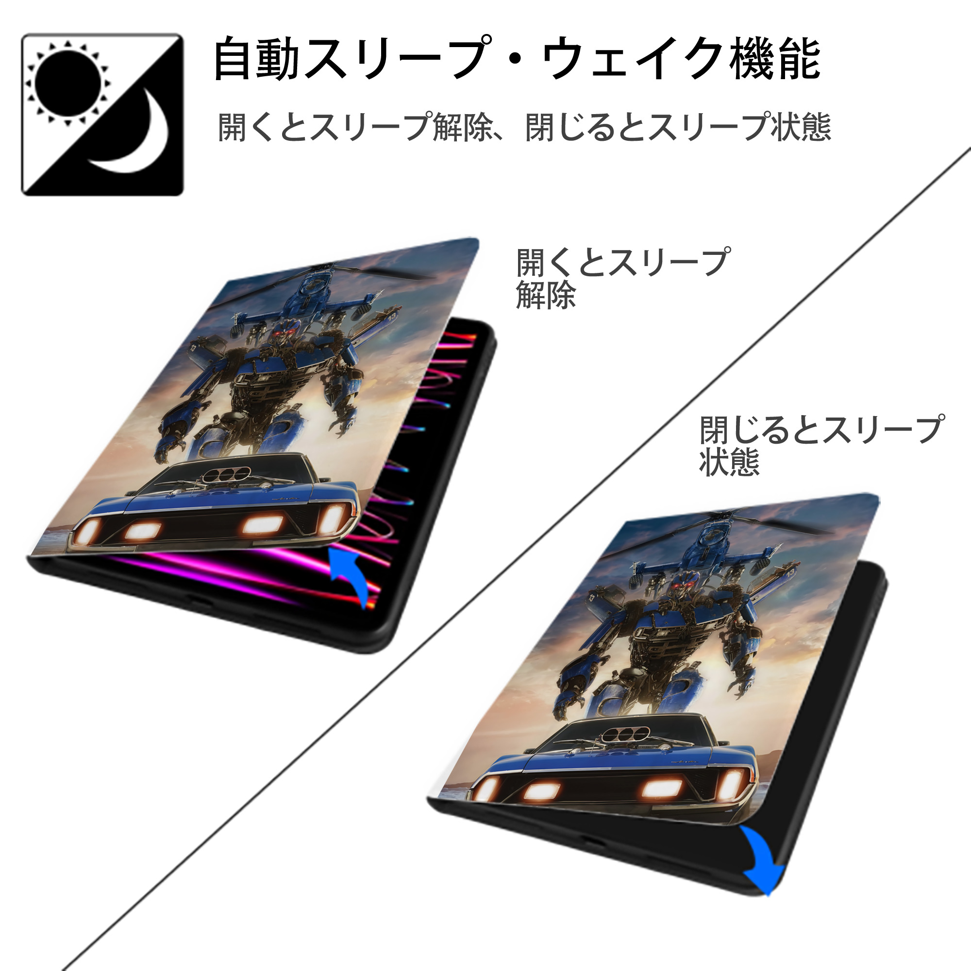 Transformers トランスフォーマー IPad ケース ペン収納付き 三つ折りスタンド PUレザー×シリコン 対応機種9.5/10.5/10.9インチ