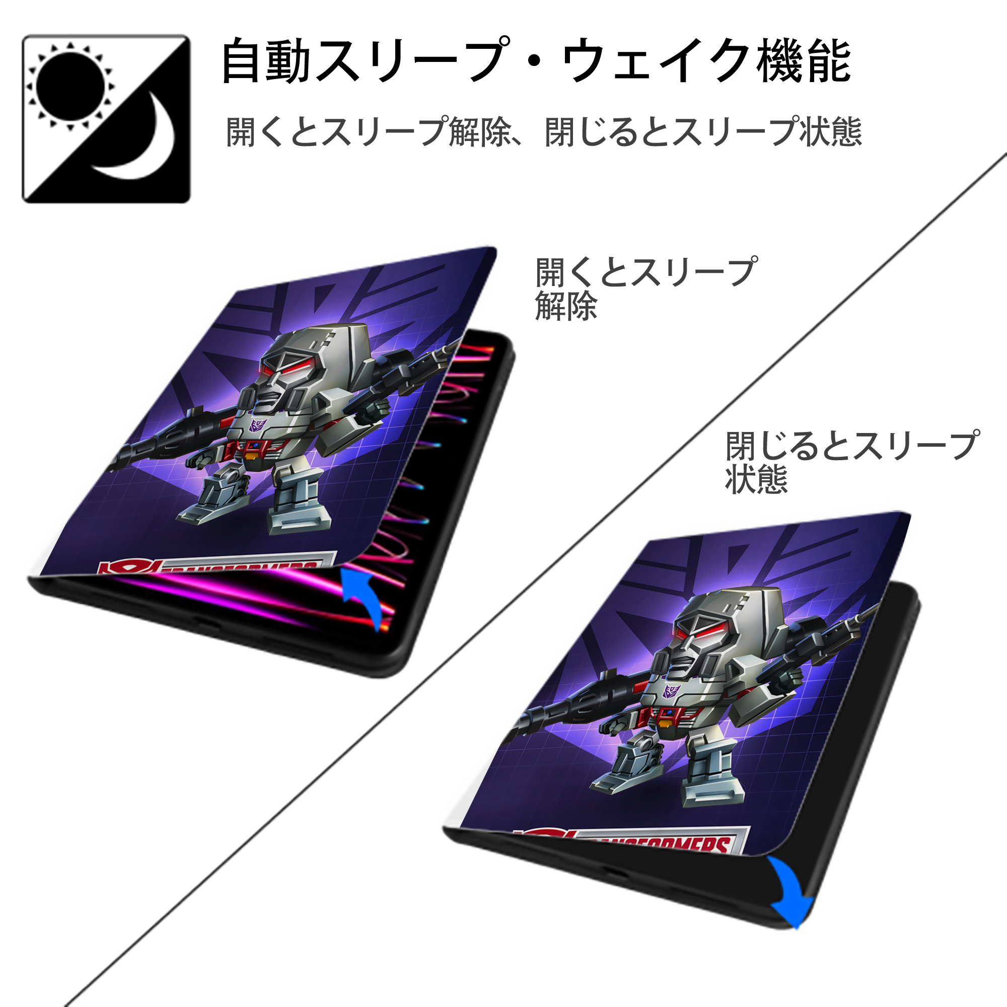 Transformers トランスフォーマー IPad ケース ペン収納付き 三つ折りスタンド PUレザー×シリコン 対応機種9.5/10.5/10.9インチ