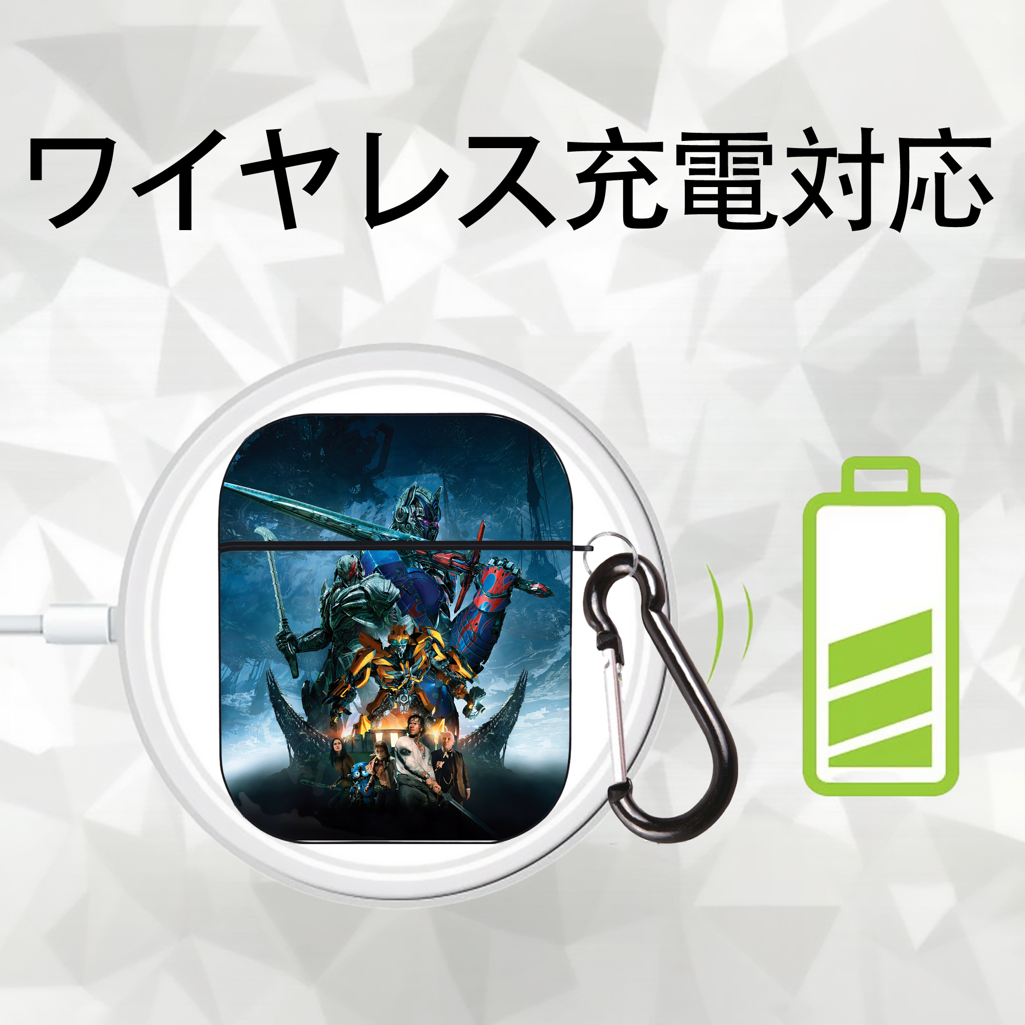 Transformers トランスフォーマー AirPods 第2世代保護ケース ハードシェル ブラック 耐衝撃・防指紋・カラビナ付き