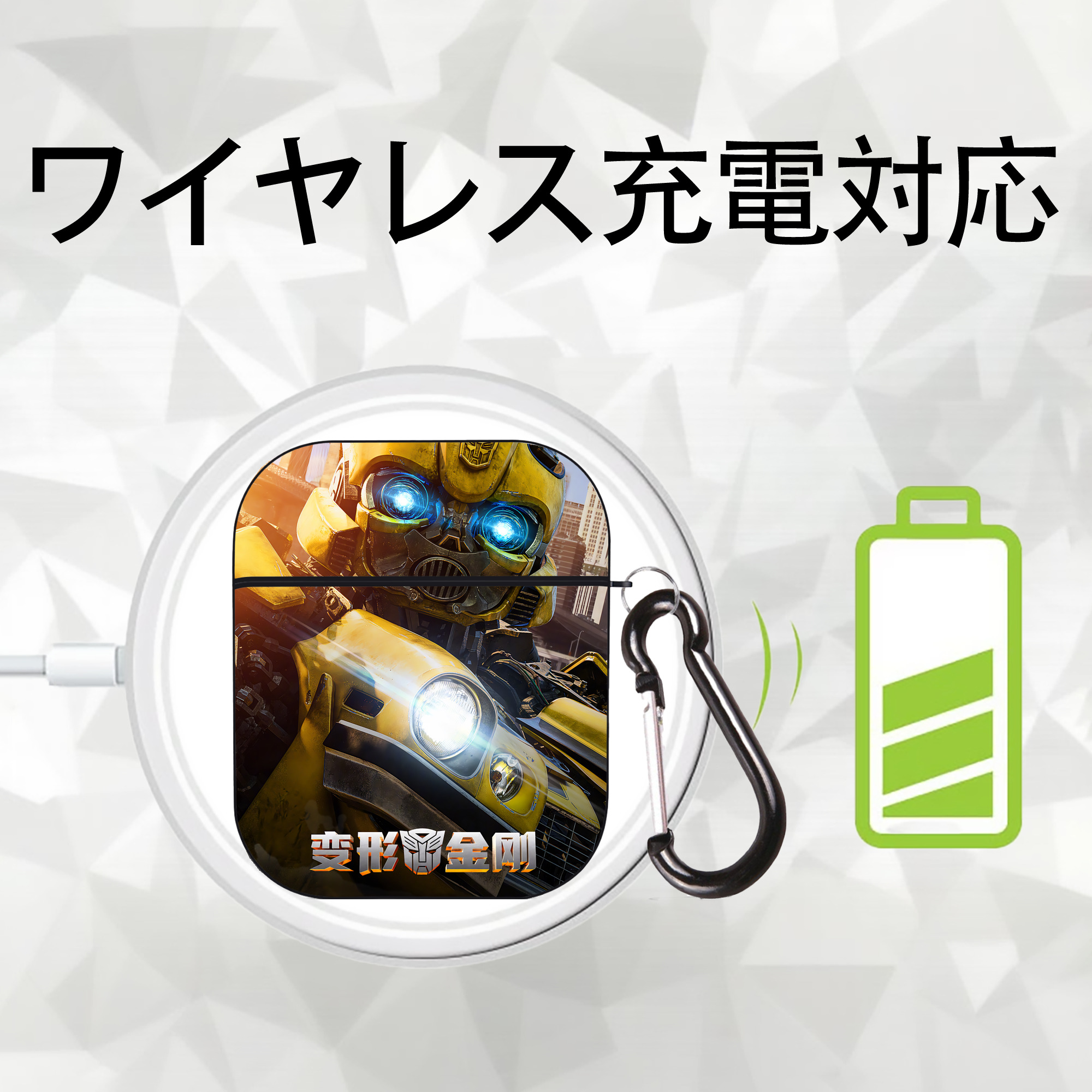 Transformers トランスフォーマー AirPods 第2世代保護ケース ハードシェル ブラック 耐衝撃・防指紋・カラビナ付き