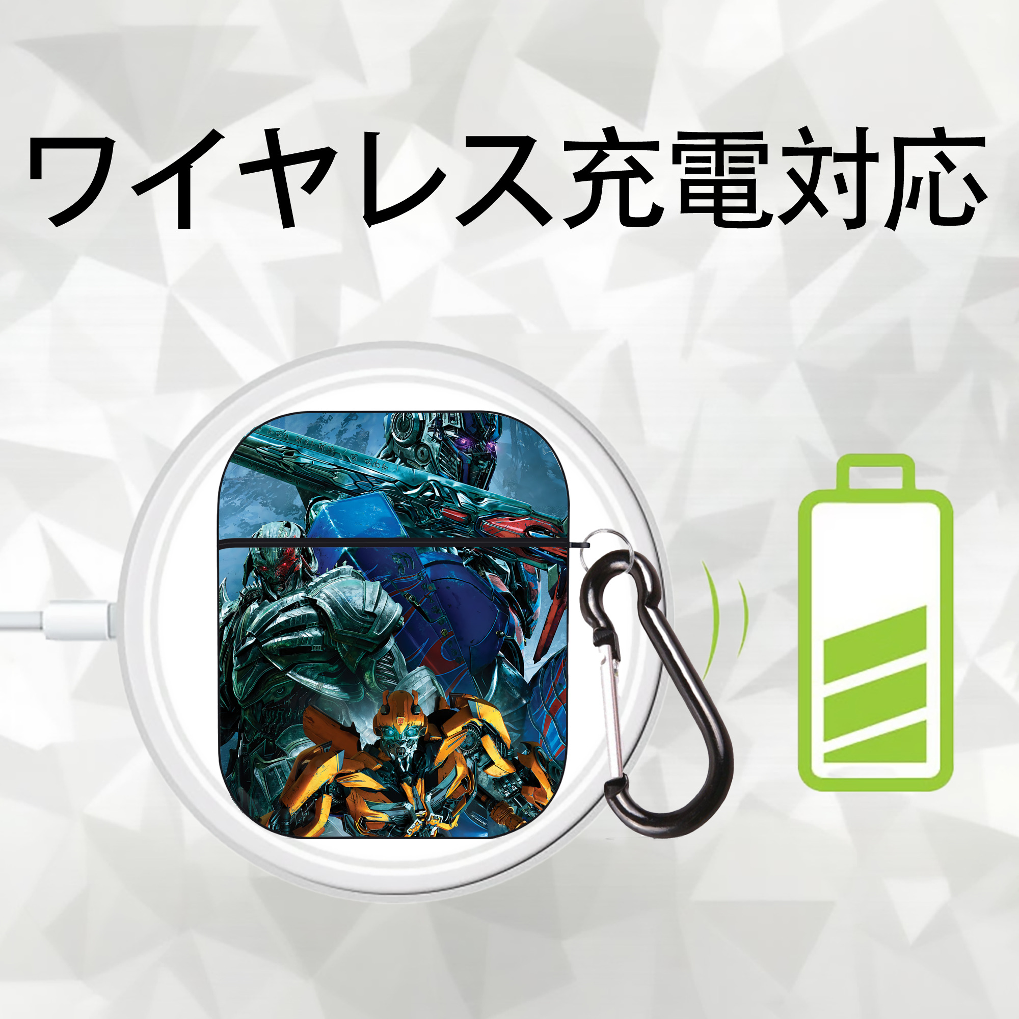 Transformers トランスフォーマー AirPods 第2世代保護ケース ハードシェル ブラック 耐衝撃・防指紋・カラビナ付き