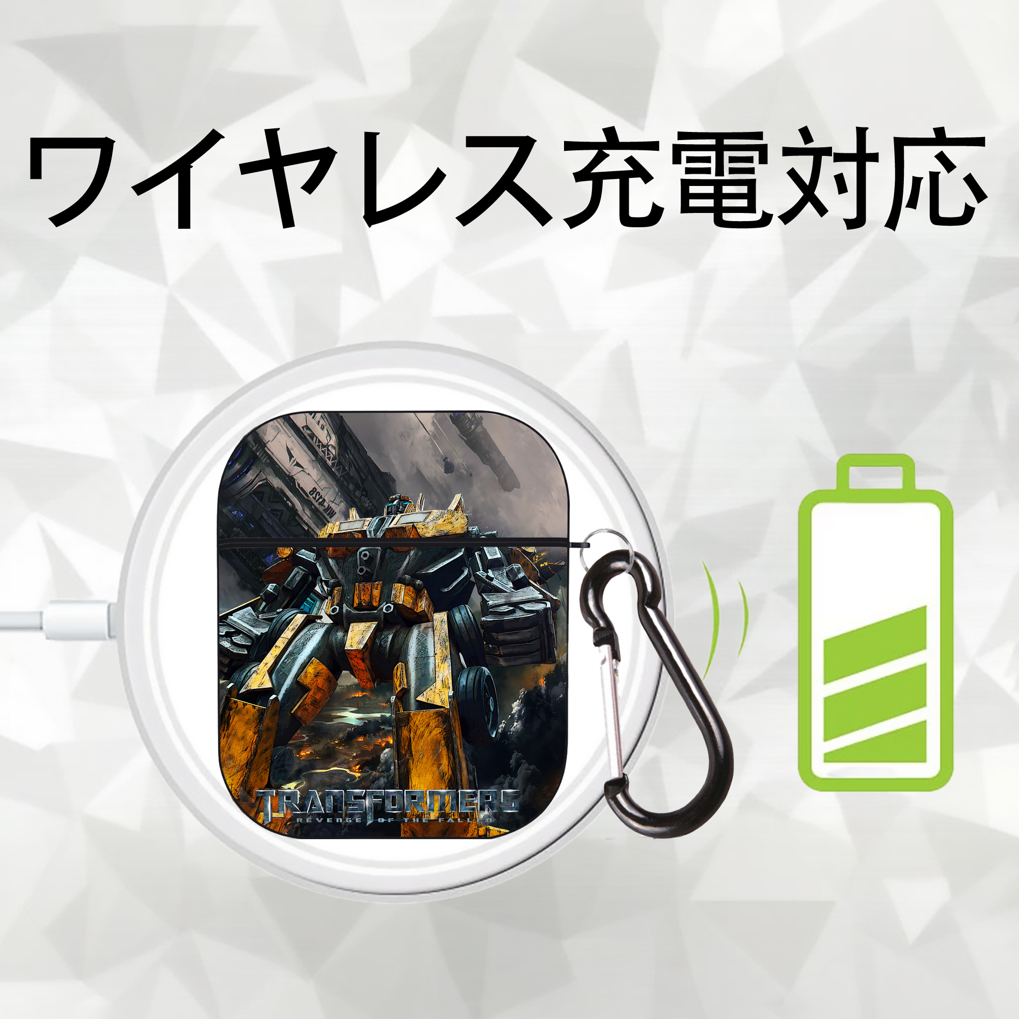 Transformers トランスフォーマー AirPods 第2世代保護ケース ハードシェル ブラック 耐衝撃・防指紋・カラビナ付き