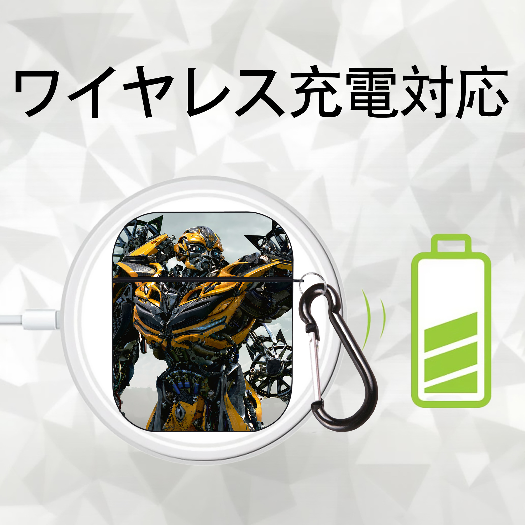 Transformers トランスフォーマー AirPods 第2世代保護ケース ハードシェル ブラック 耐衝撃・防指紋・カラビナ付き
