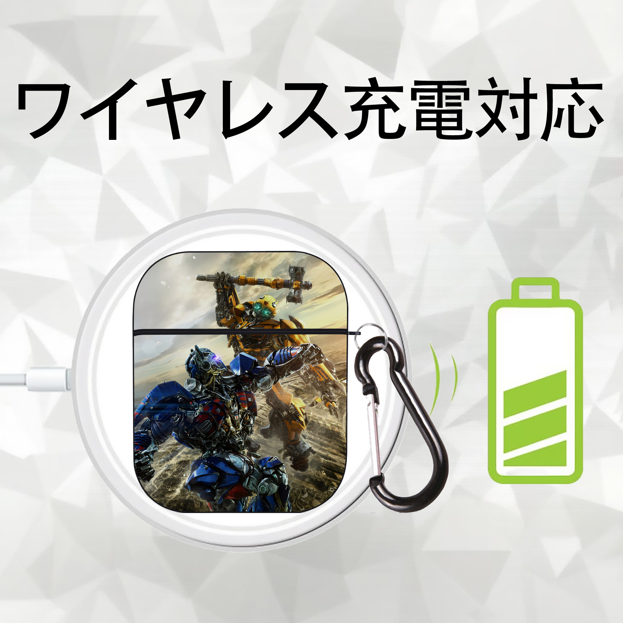 Transformers トランスフォーマー AirPods 第2世代保護ケース ハードシェル ブラック 耐衝撃・防指紋・カラビナ付き