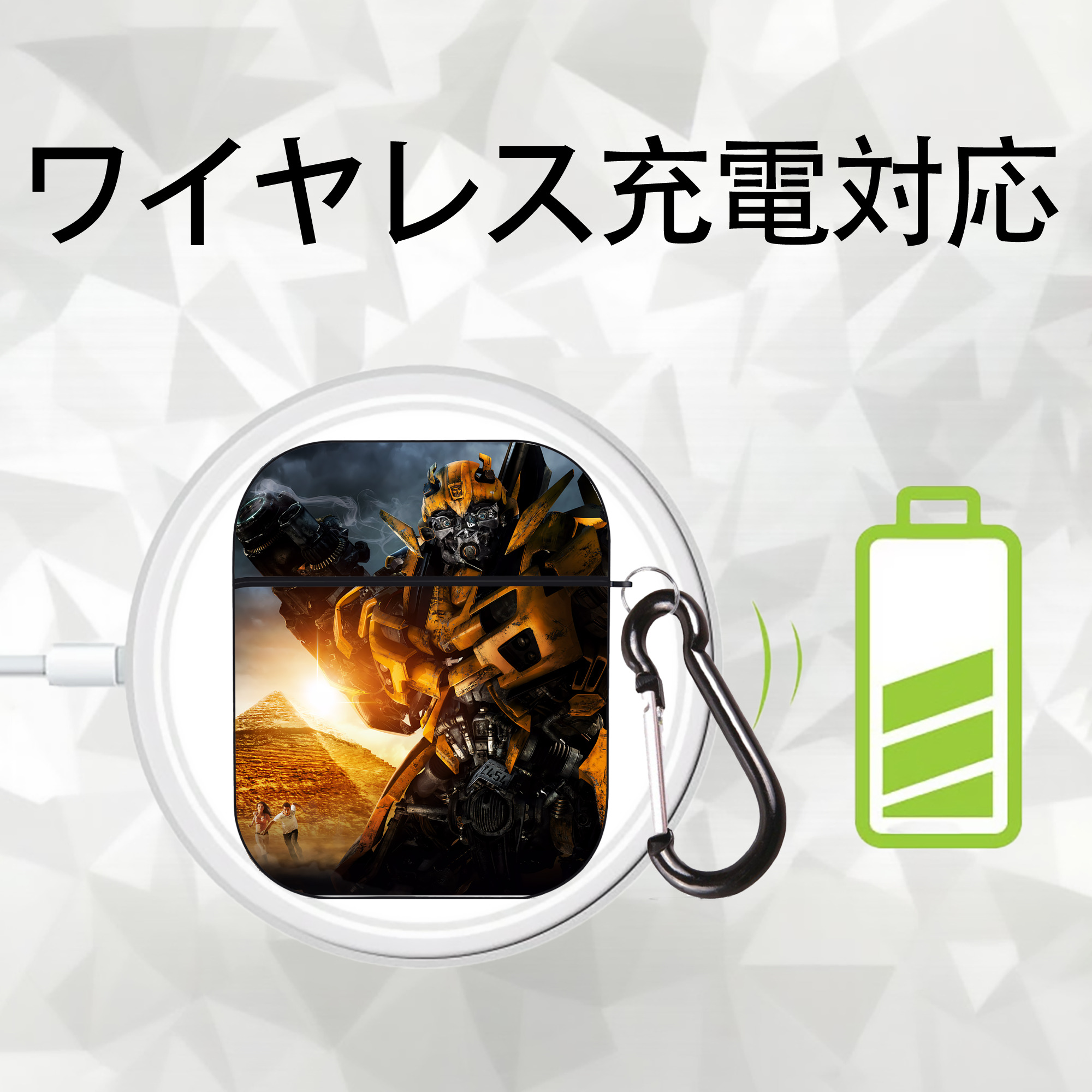 Transformers トランスフォーマー AirPods 第2世代保護ケース ハードシェル ブラック 耐衝撃・防指紋・カラビナ付き
