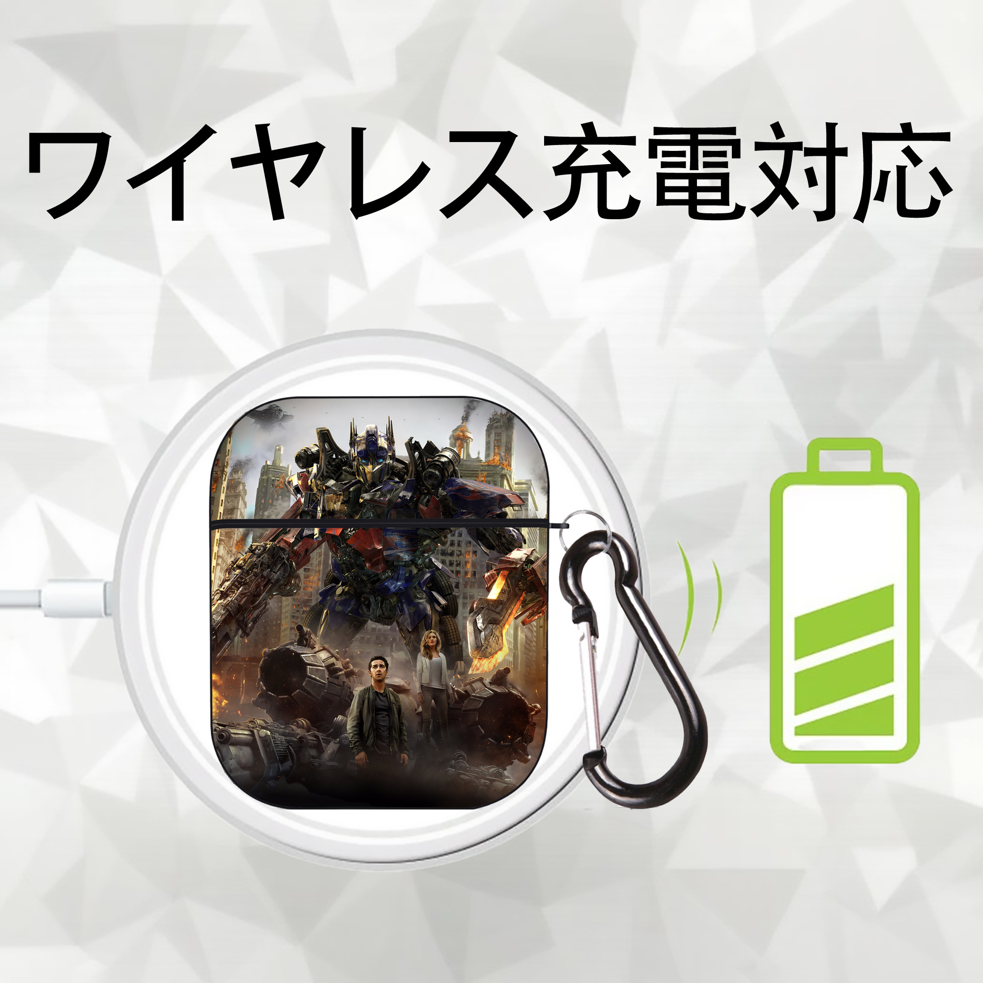 Transformers トランスフォーマー AirPods 第2世代保護ケース ハードシェル ブラック 耐衝撃・防指紋・カラビナ付き