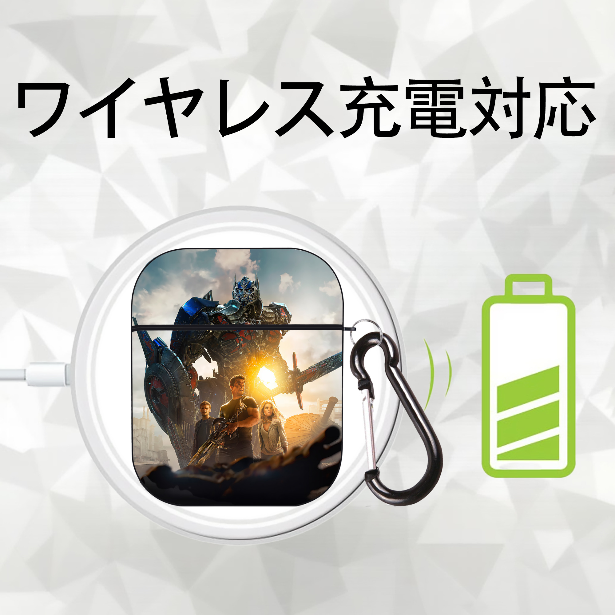 Transformers トランスフォーマー AirPods 第2世代保護ケース ハードシェル ブラック 耐衝撃・防指紋・カラビナ付き