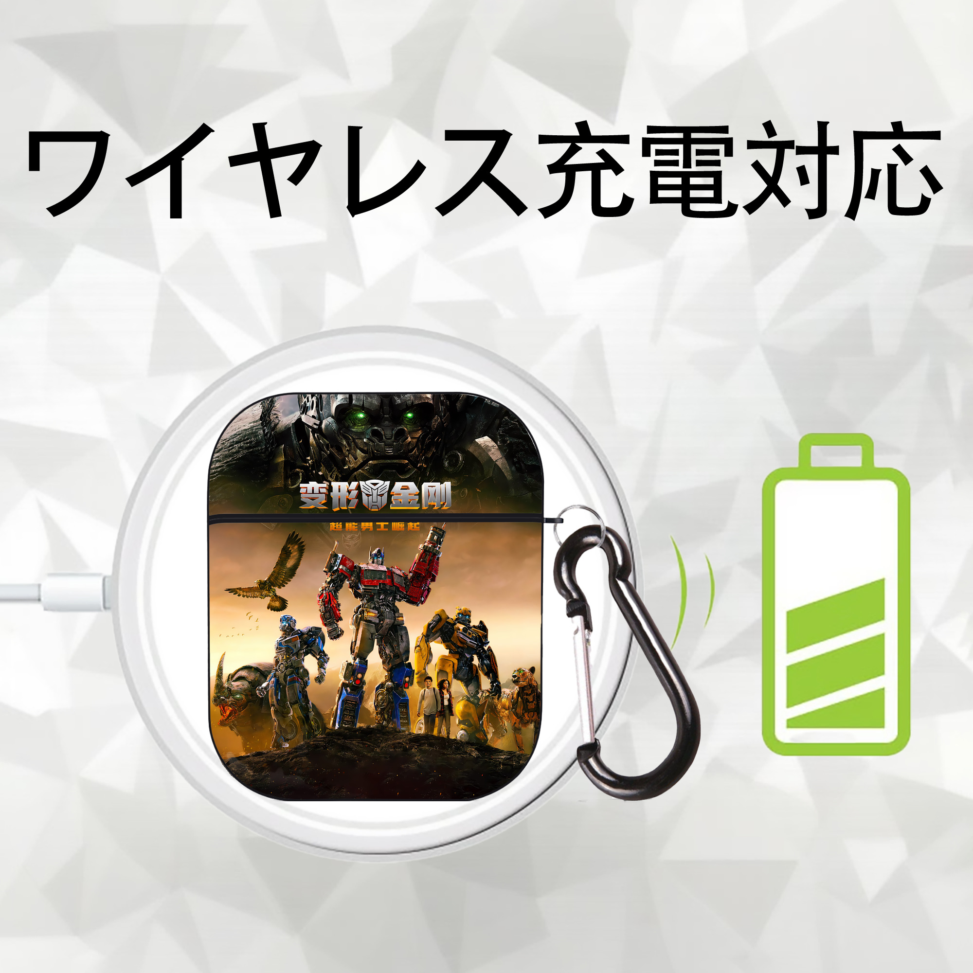Transformers トランスフォーマー AirPods 第2世代保護ケース ハードシェル ブラック 耐衝撃・防指紋・カラビナ付き