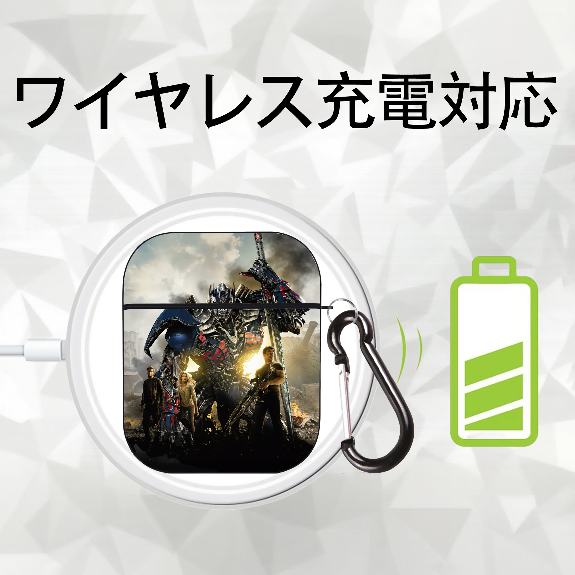 Transformers トランスフォーマー AirPods 第2世代保護ケース ハードシェル ブラック 耐衝撃・防指紋・カラビナ付き