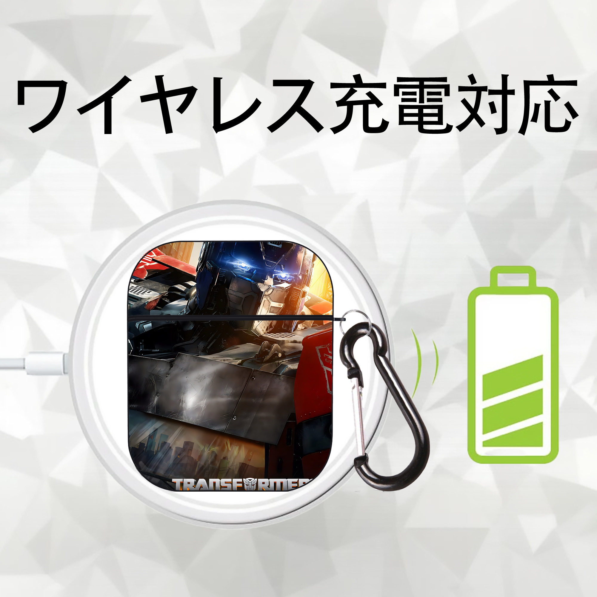 Transformers トランスフォーマー AirPods 第2世代保護ケース ハードシェル ブラック 耐衝撃・防指紋・カラビナ付き