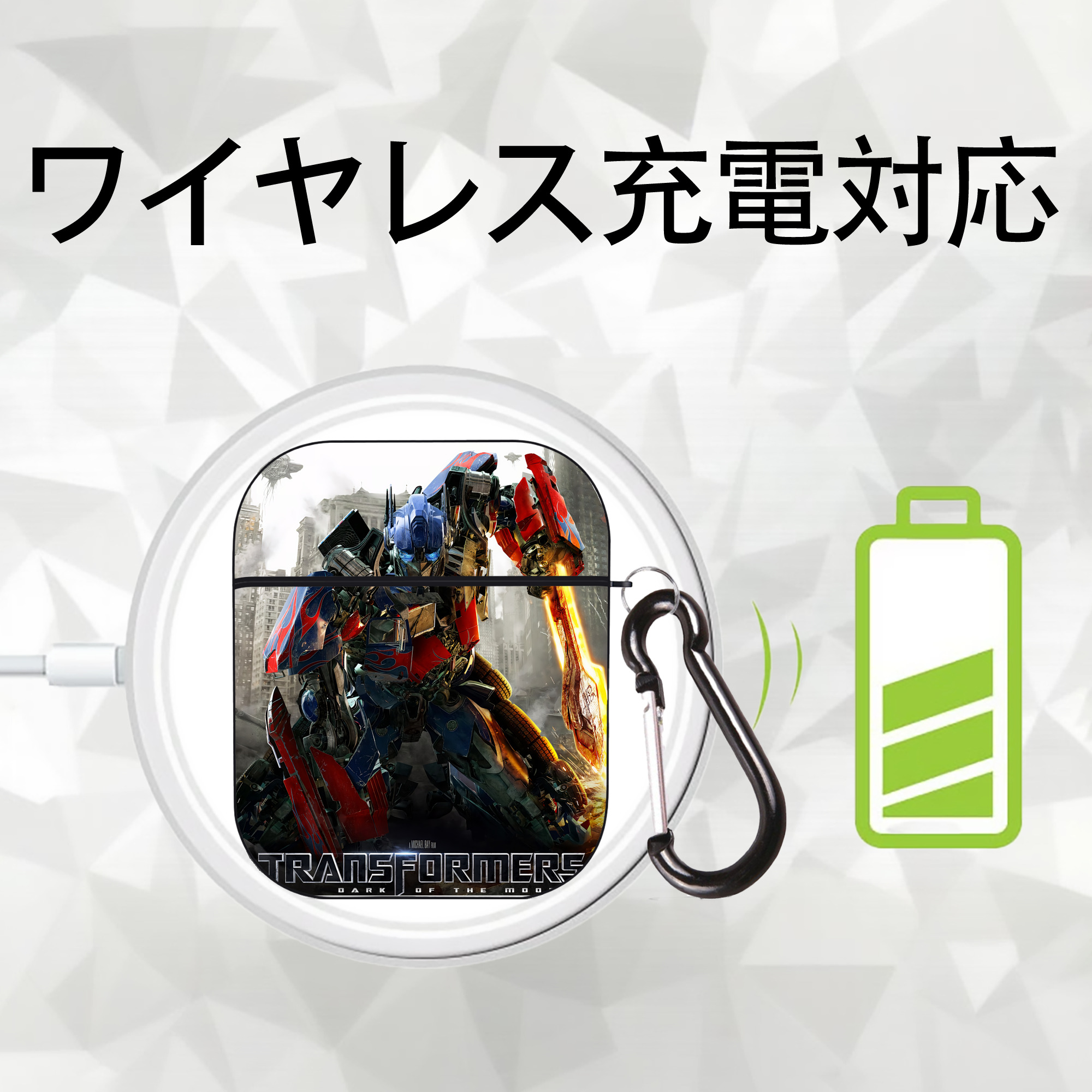 Transformers トランスフォーマー AirPods 第2世代保護ケース ハードシェル ブラック 耐衝撃・防指紋・カラビナ付き