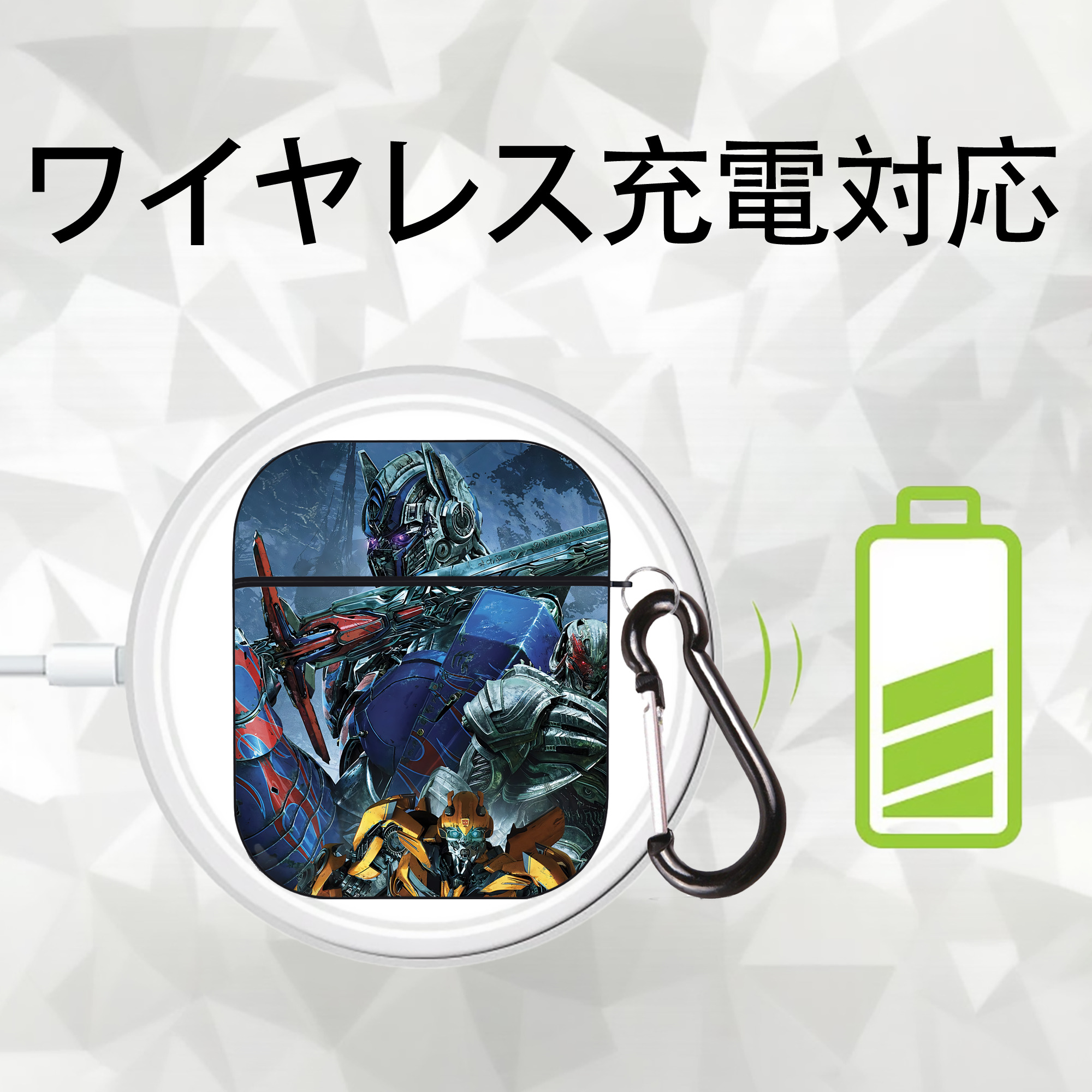 Transformers トランスフォーマー AirPods 第2世代保護ケース ハードシェル ブラック 耐衝撃・防指紋・カラビナ付き
