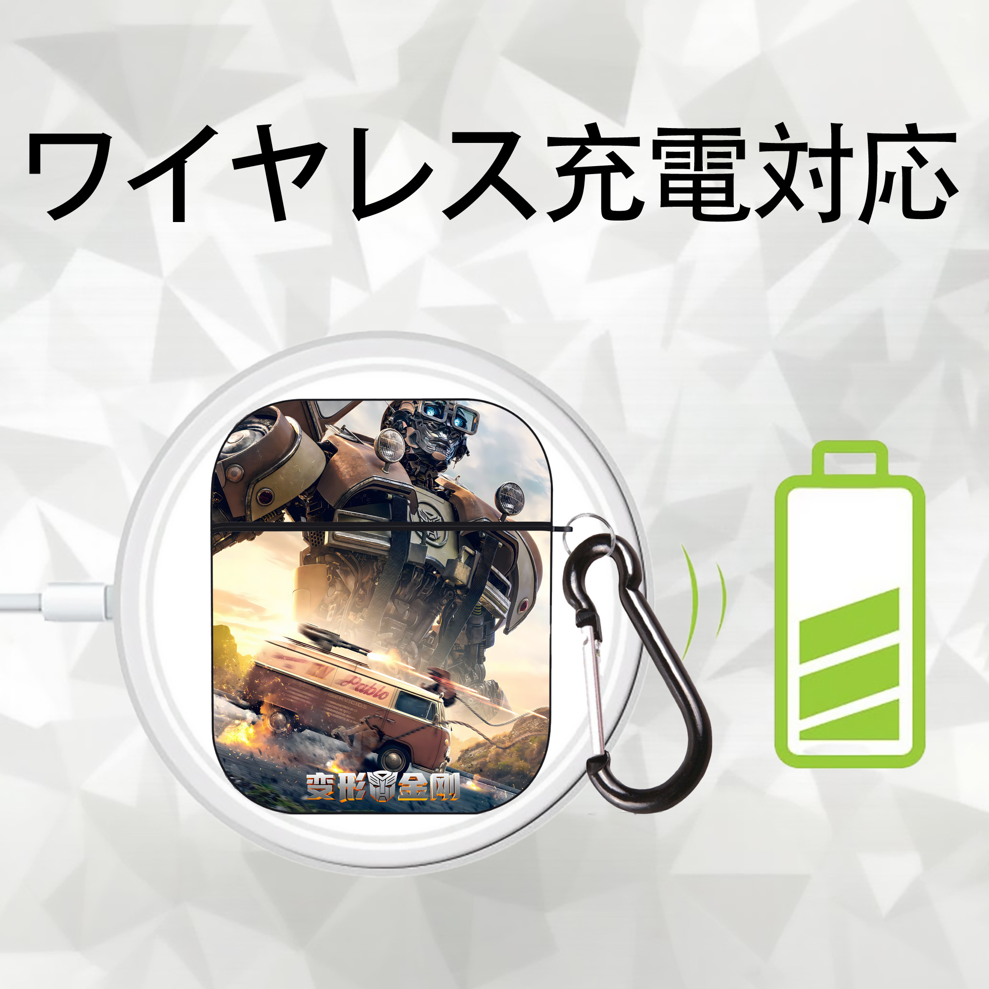 Transformers トランスフォーマー AirPods 第2世代保護ケース ハードシェル ブラック 耐衝撃・防指紋・カラビナ付き