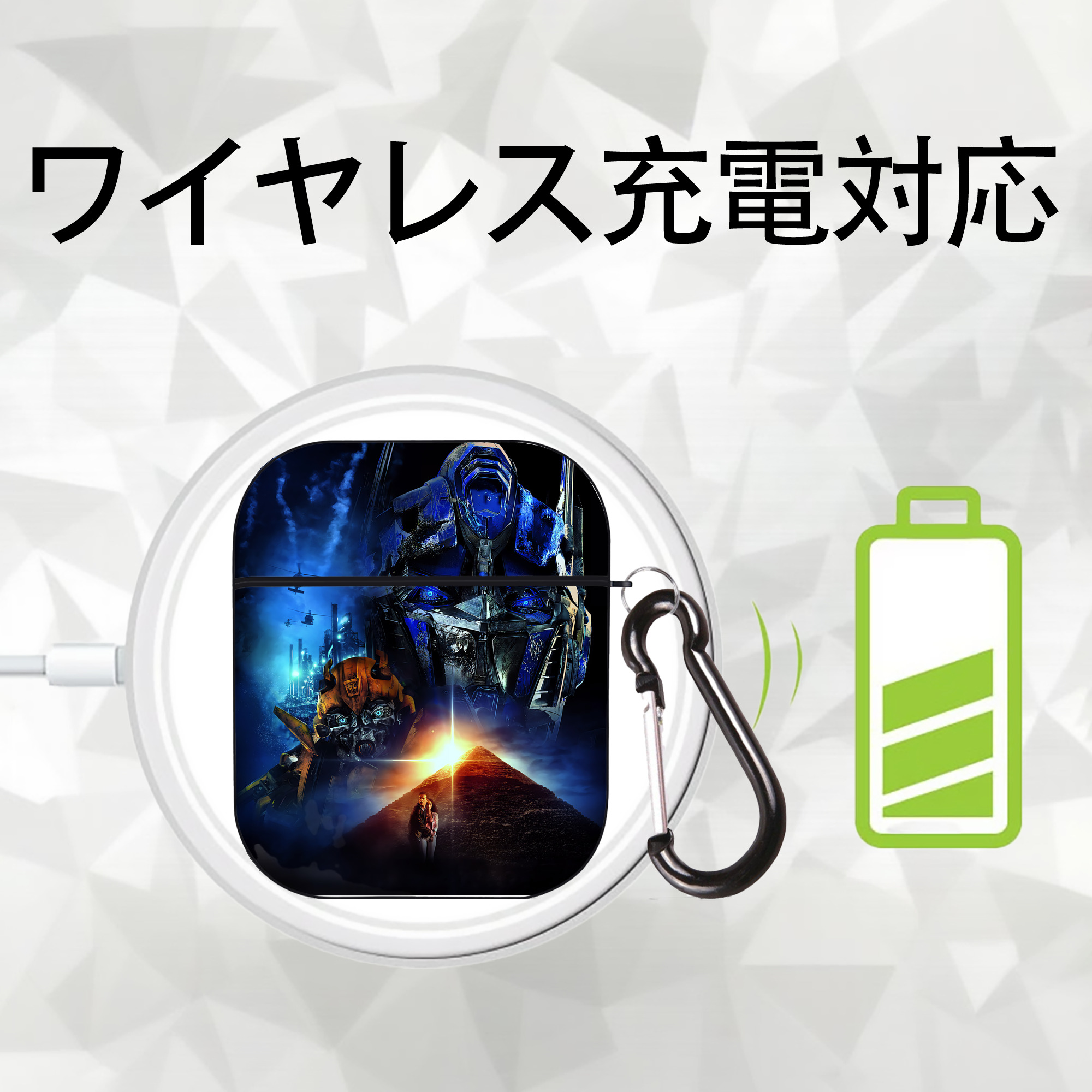 Transformers トランスフォーマー AirPods 第2世代保護ケース ハードシェル ブラック 耐衝撃・防指紋・カラビナ付き