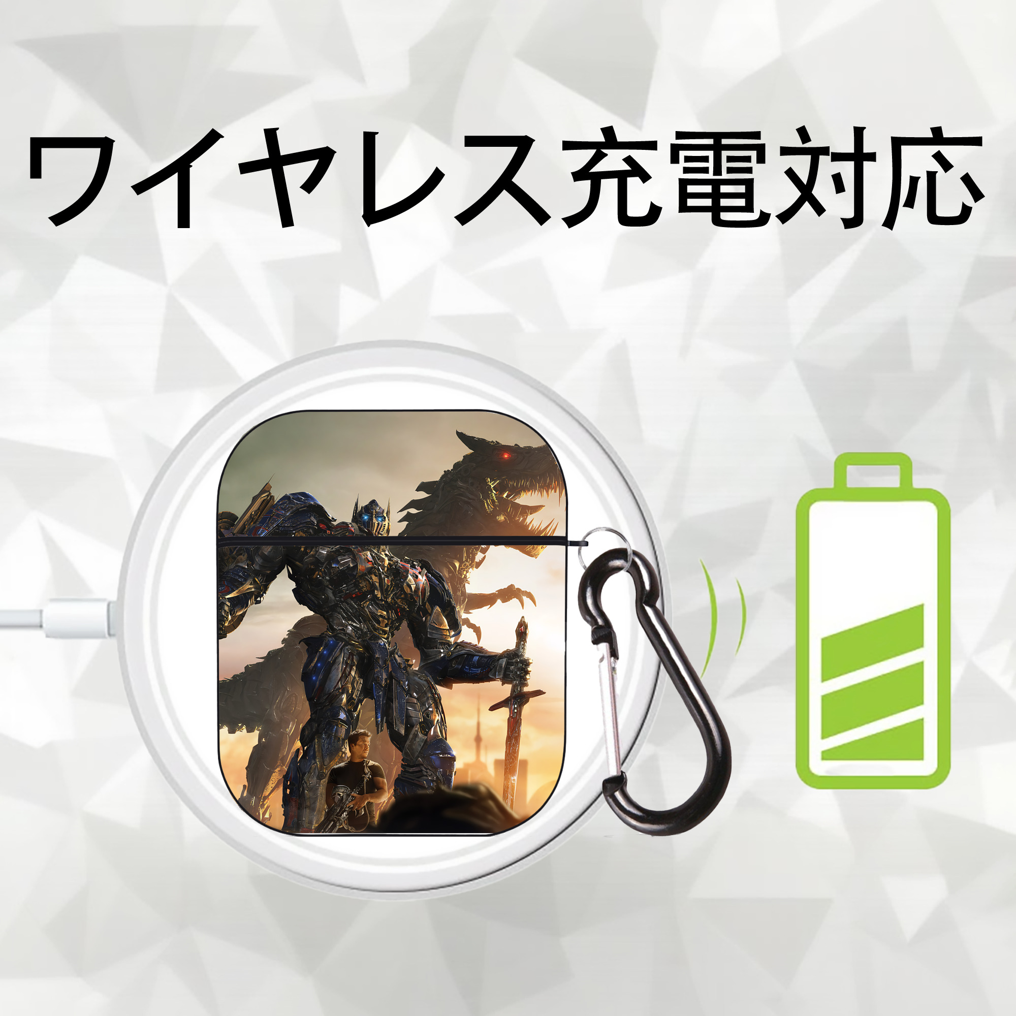Transformers トランスフォーマー AirPods 第2世代保護ケース ハードシェル ブラック 耐衝撃・防指紋・カラビナ付き