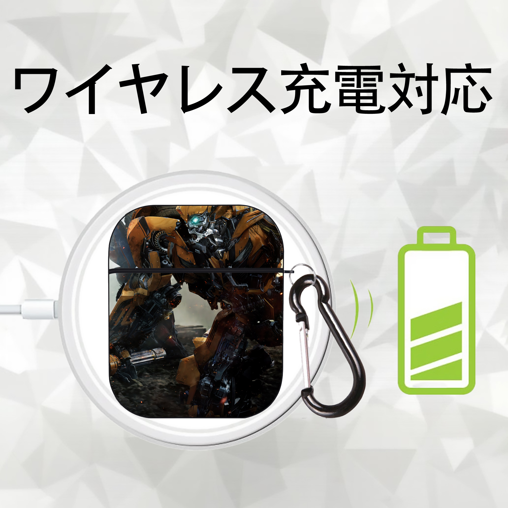 Transformers トランスフォーマー AirPods 第2世代保護ケース ハードシェル ブラック 耐衝撃・防指紋・カラビナ付き