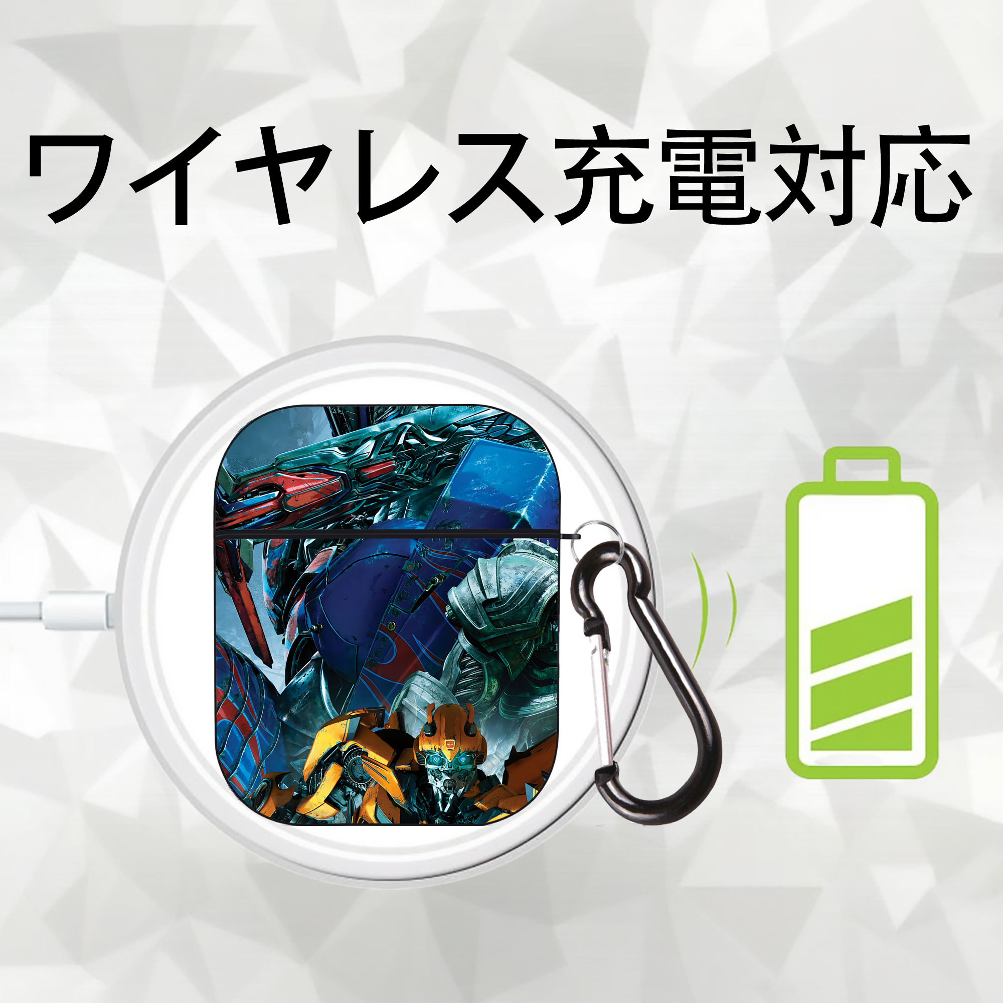 Transformers トランスフォーマー AirPods 第2世代保護ケース ハードシェル ブラック 耐衝撃・防指紋・カラビナ付き
