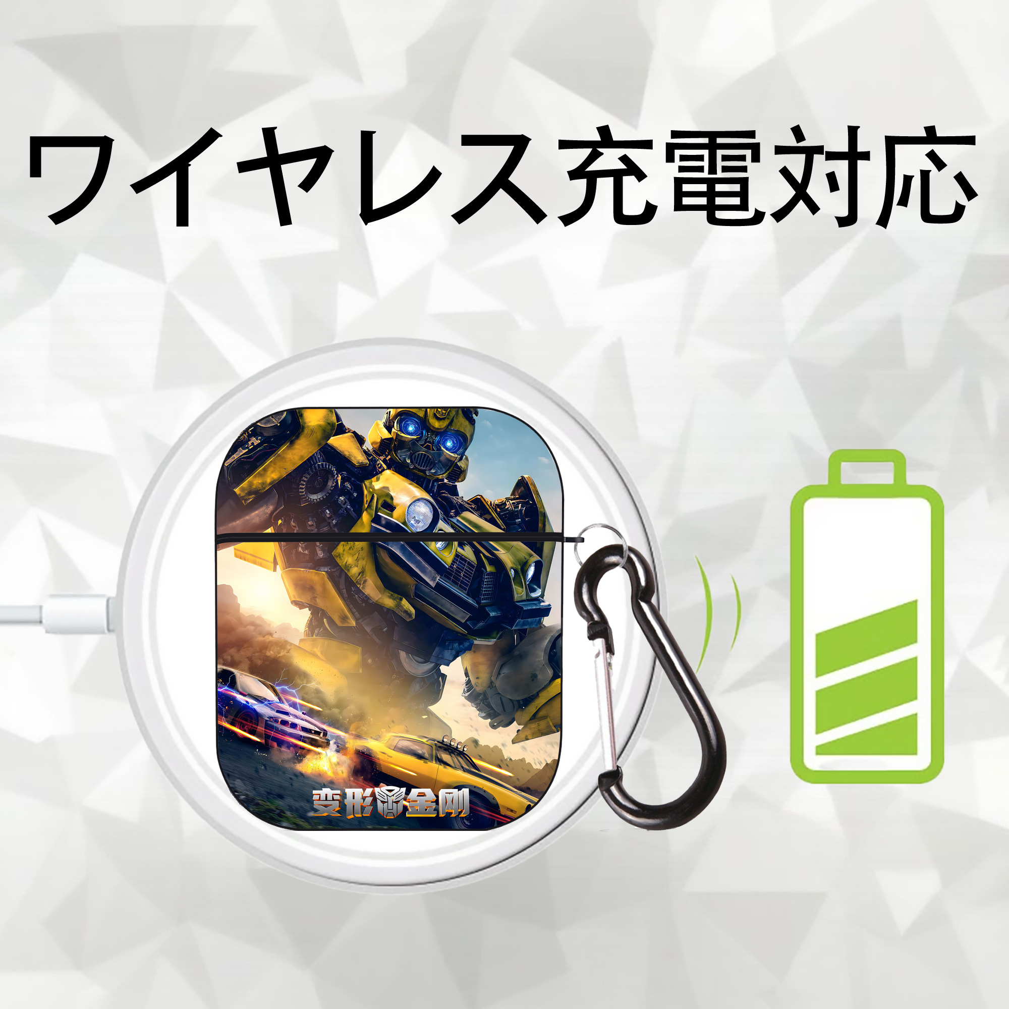 Transformers トランスフォーマー AirPods 第2世代保護ケース ハードシェル ブラック 耐衝撃・防指紋・カラビナ付き