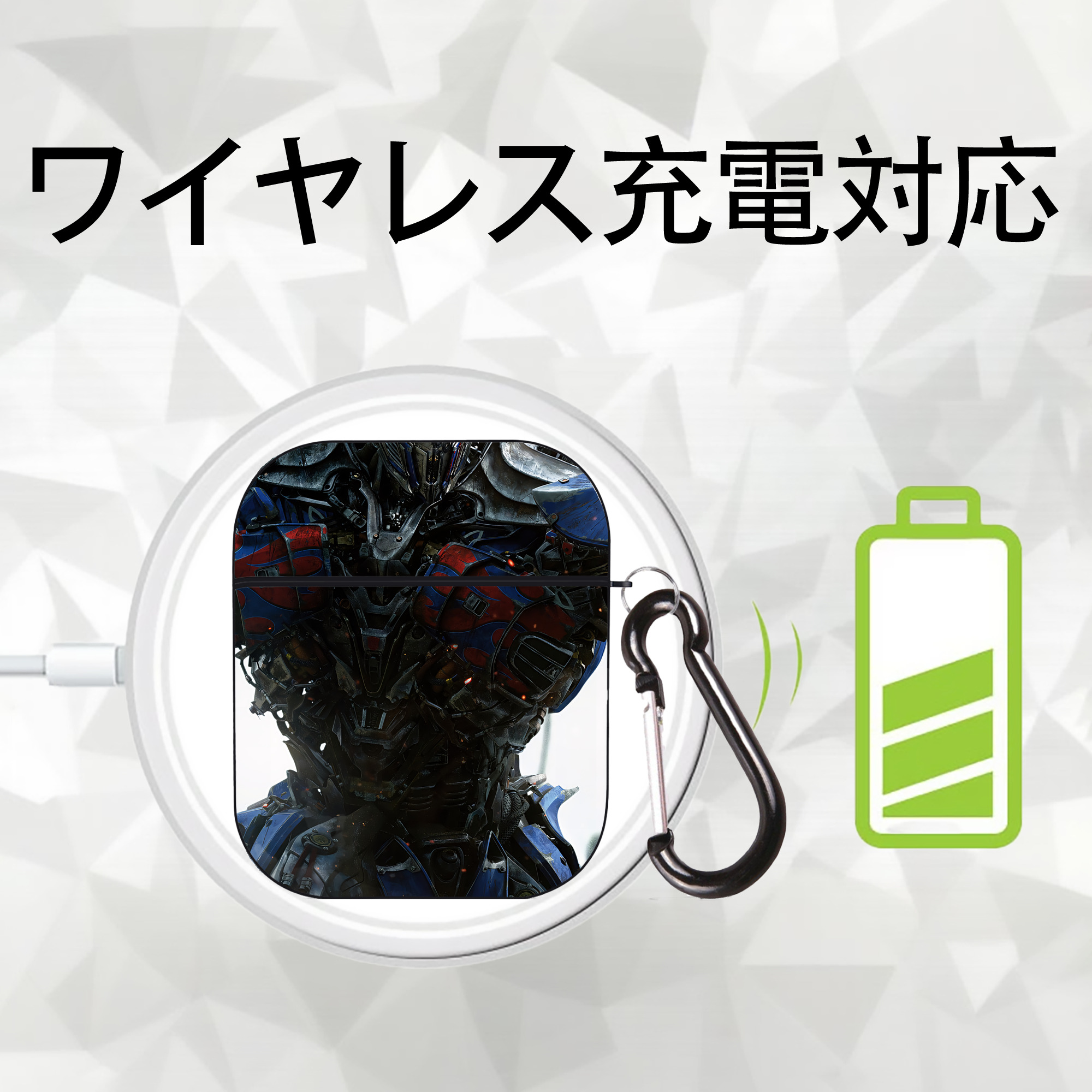Transformers トランスフォーマー AirPods 第2世代保護ケース ハードシェル ブラック 耐衝撃・防指紋・カラビナ付き