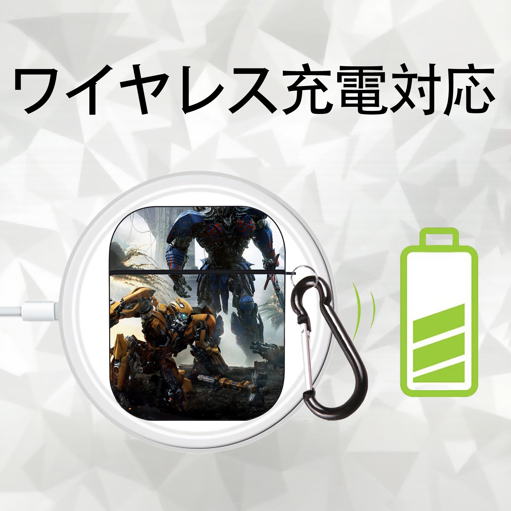 Transformers トランスフォーマー AirPods 第2世代保護ケース ハードシェル ブラック 耐衝撃・防指紋・カラビナ付き
