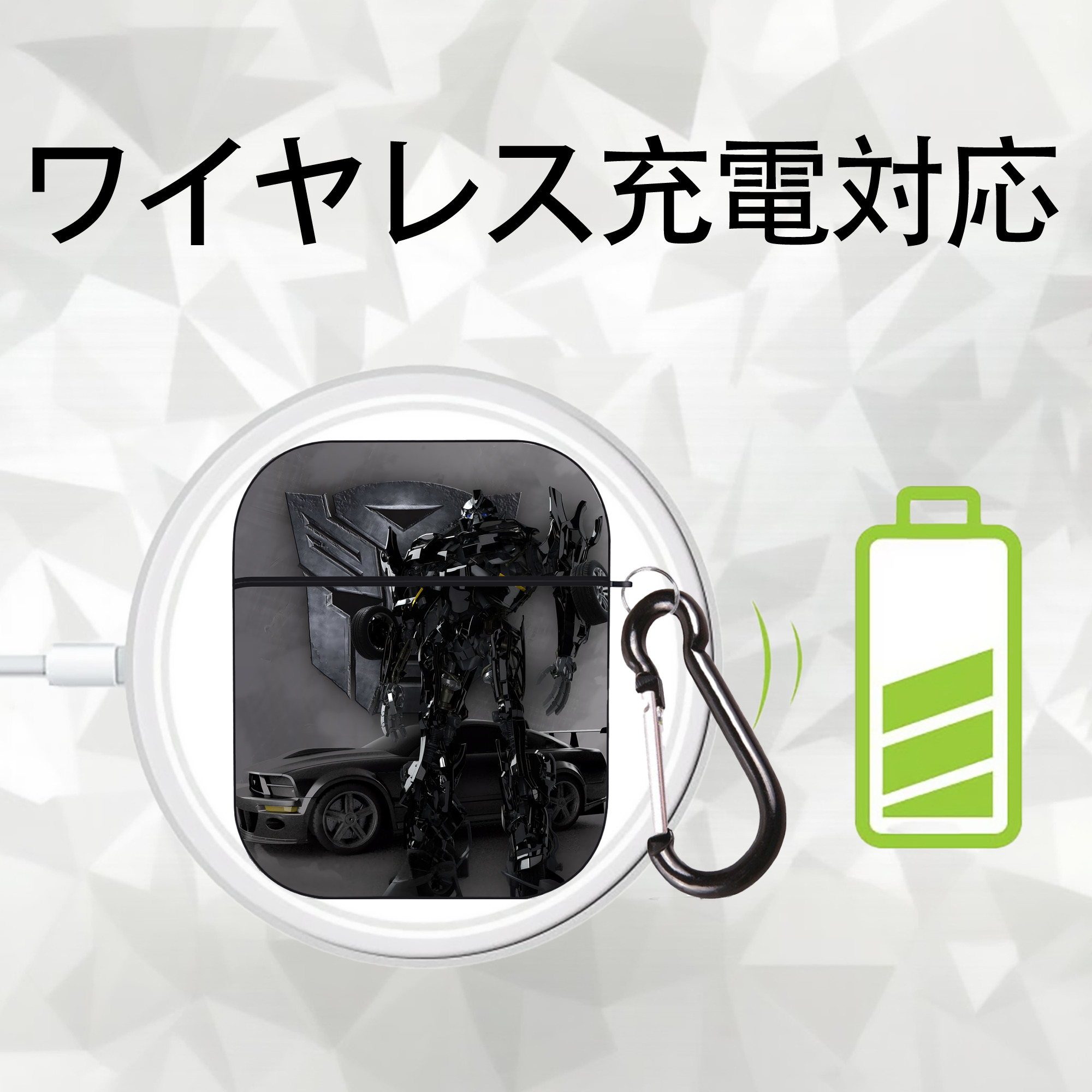 Transformers トランスフォーマー AirPods 第2世代保護ケース ハードシェル ブラック 耐衝撃・防指紋・カラビナ付き