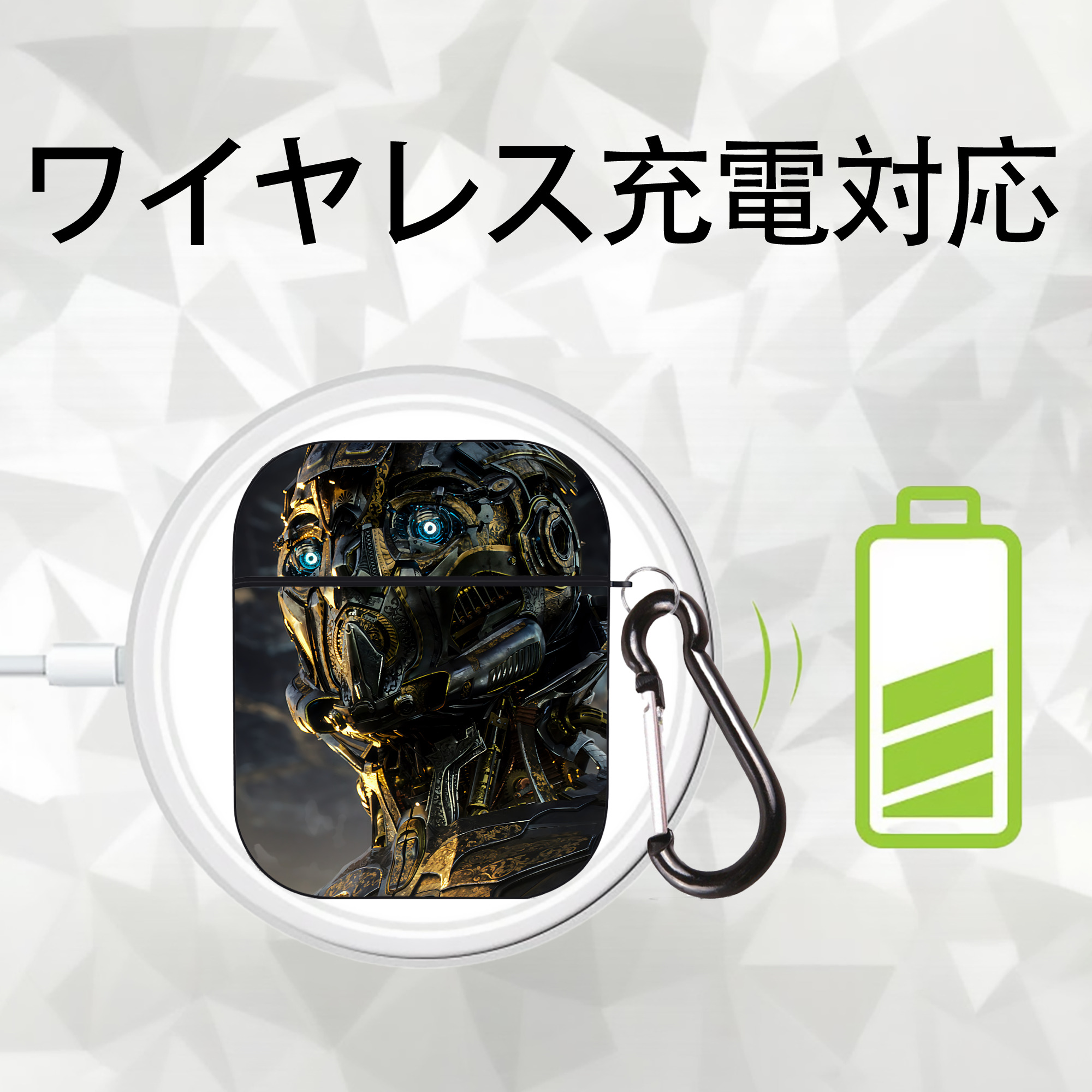 Transformers トランスフォーマー AirPods 第2世代保護ケース ハードシェル ブラック 耐衝撃・防指紋・カラビナ付き