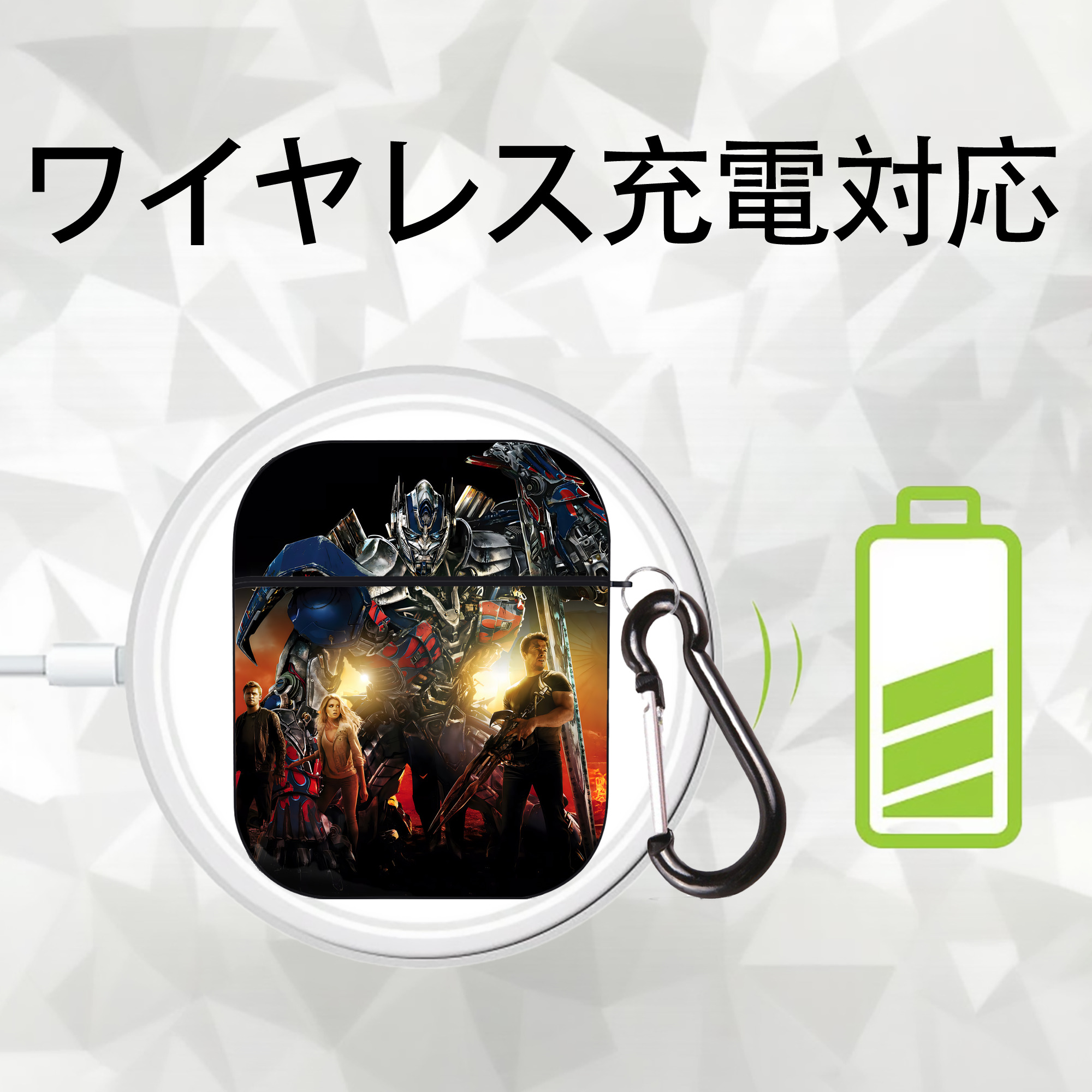 Transformers トランスフォーマー AirPods 第2世代保護ケース ハードシェル ブラック 耐衝撃・防指紋・カラビナ付き