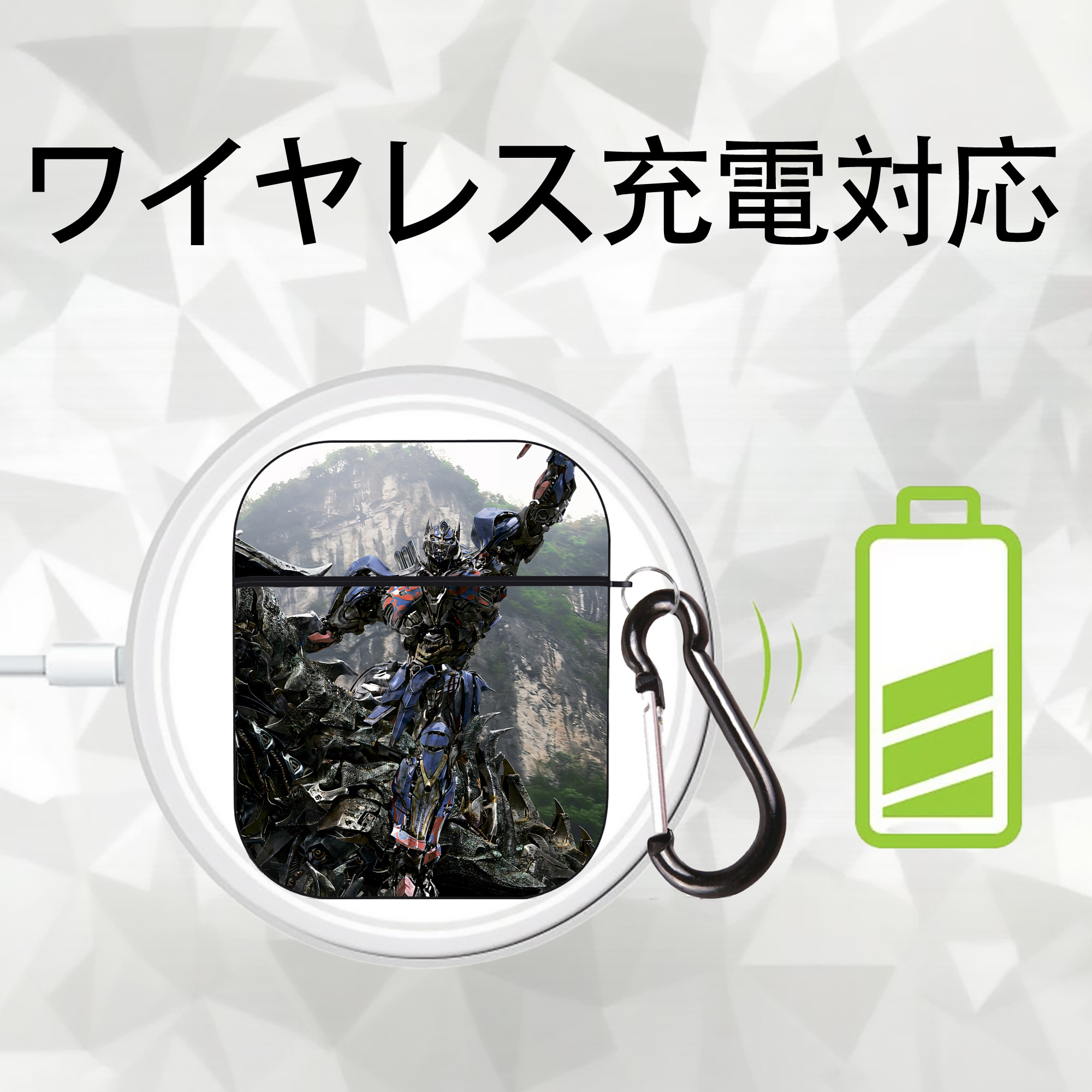 Transformers トランスフォーマー AirPods 第2世代保護ケース ハードシェル ブラック 耐衝撃・防指紋・カラビナ付き