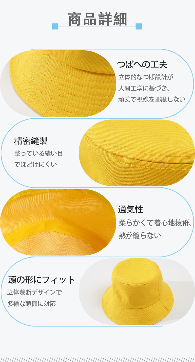 アウトドア日除けバケットハット