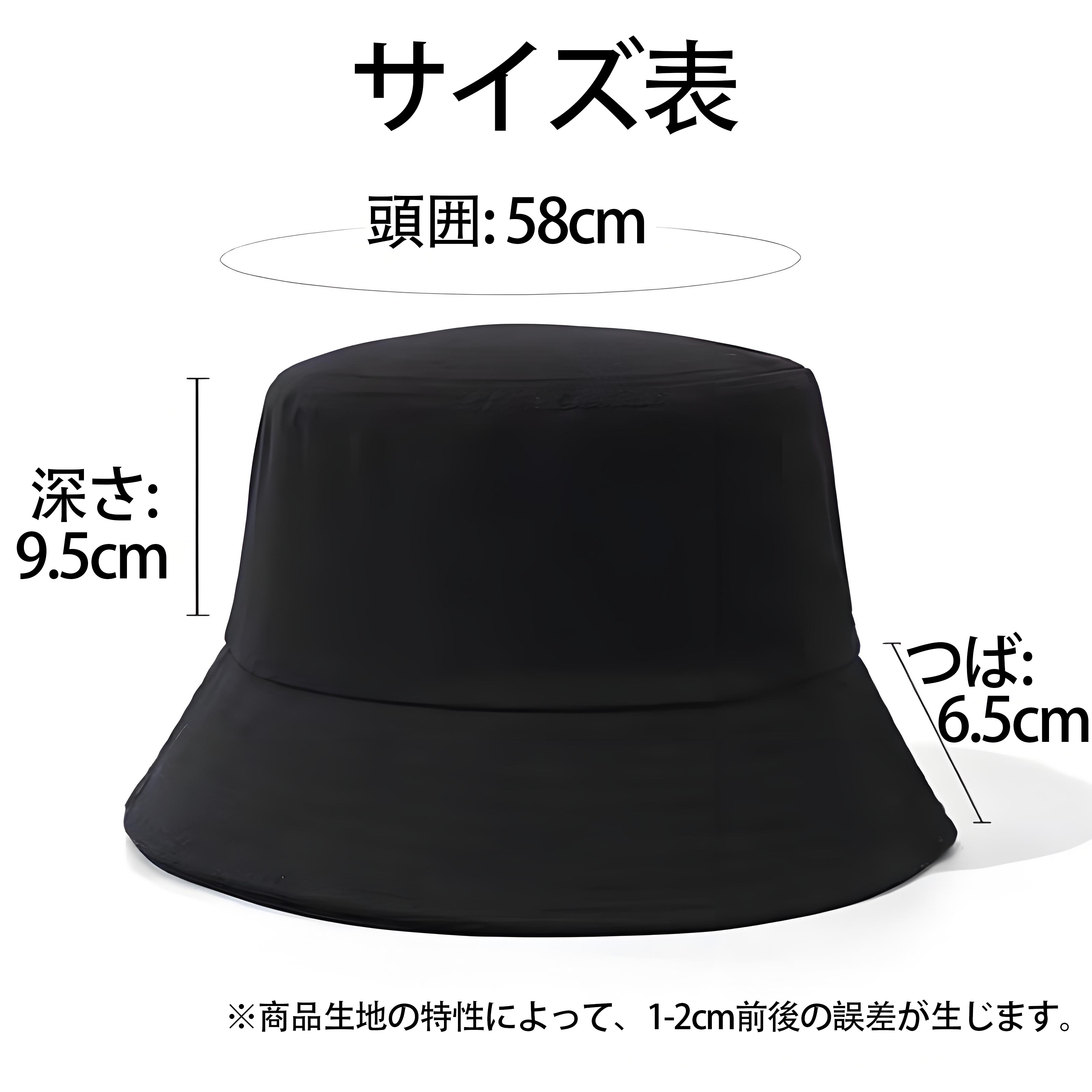  アウトドア日除けバケットハット