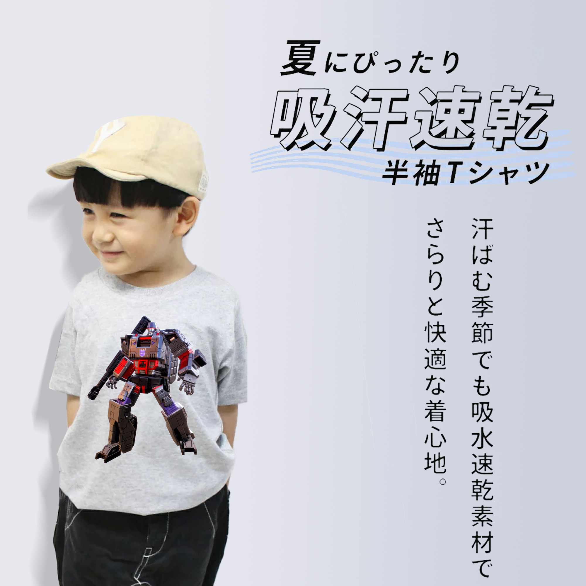  綿100％キッズTシャツ（フロントプリント）