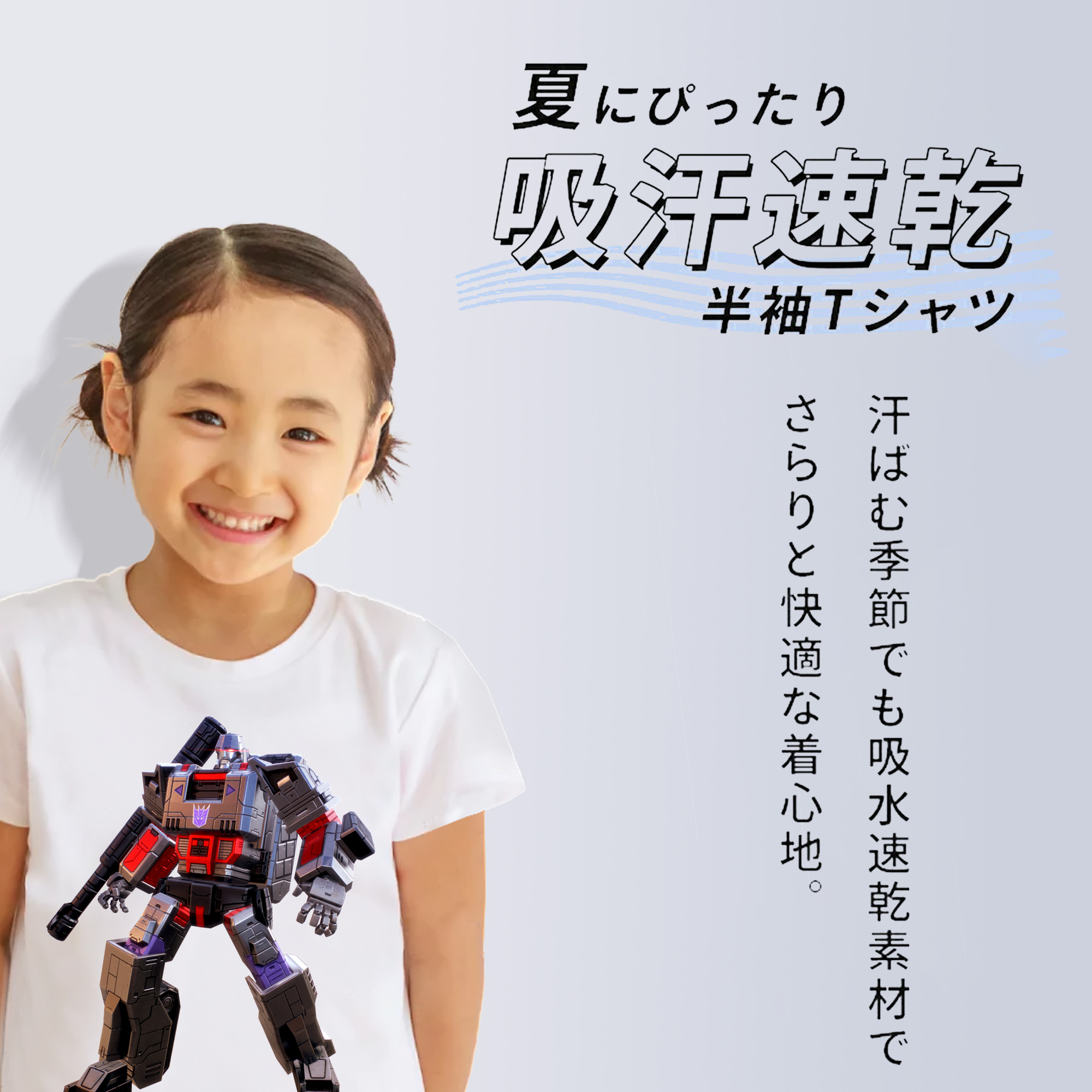  綿100％キッズTシャツ（フロントプリント）