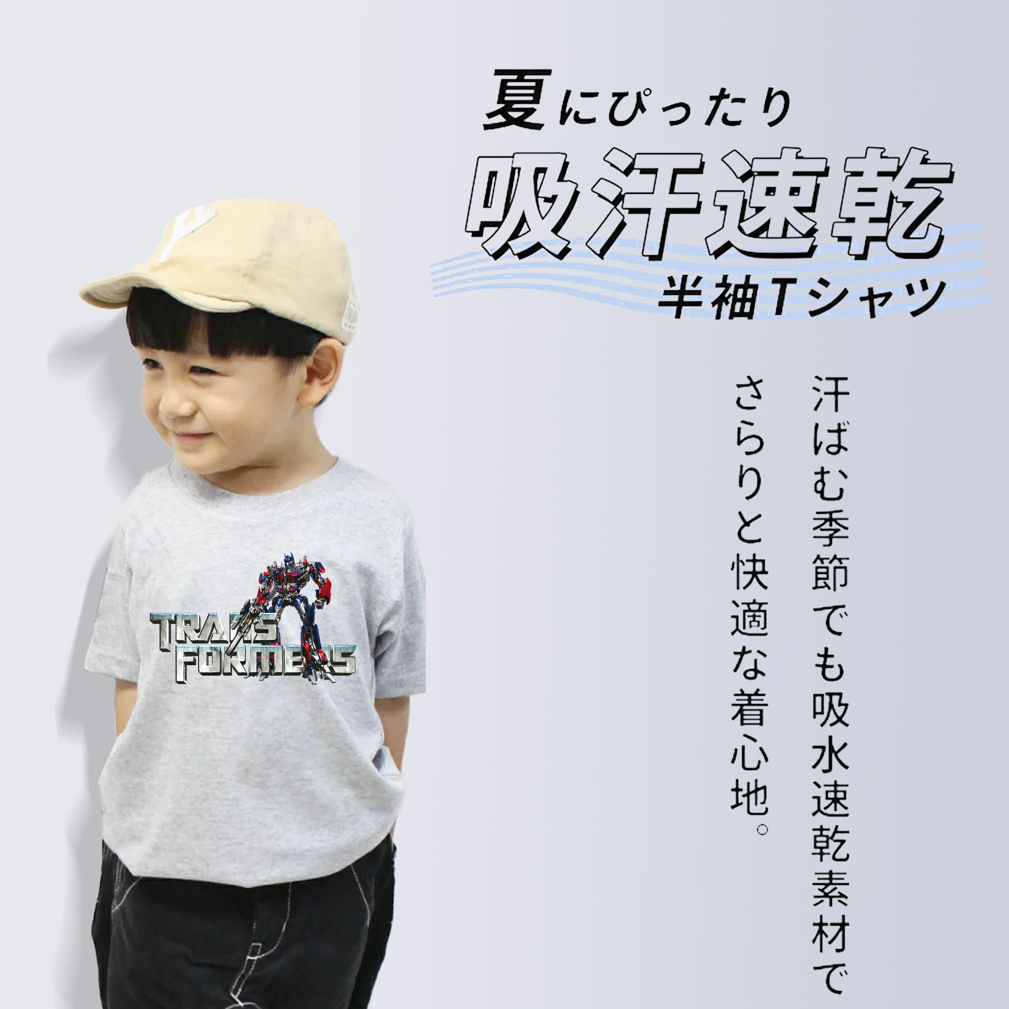  綿100％キッズTシャツ（フロントプリント）