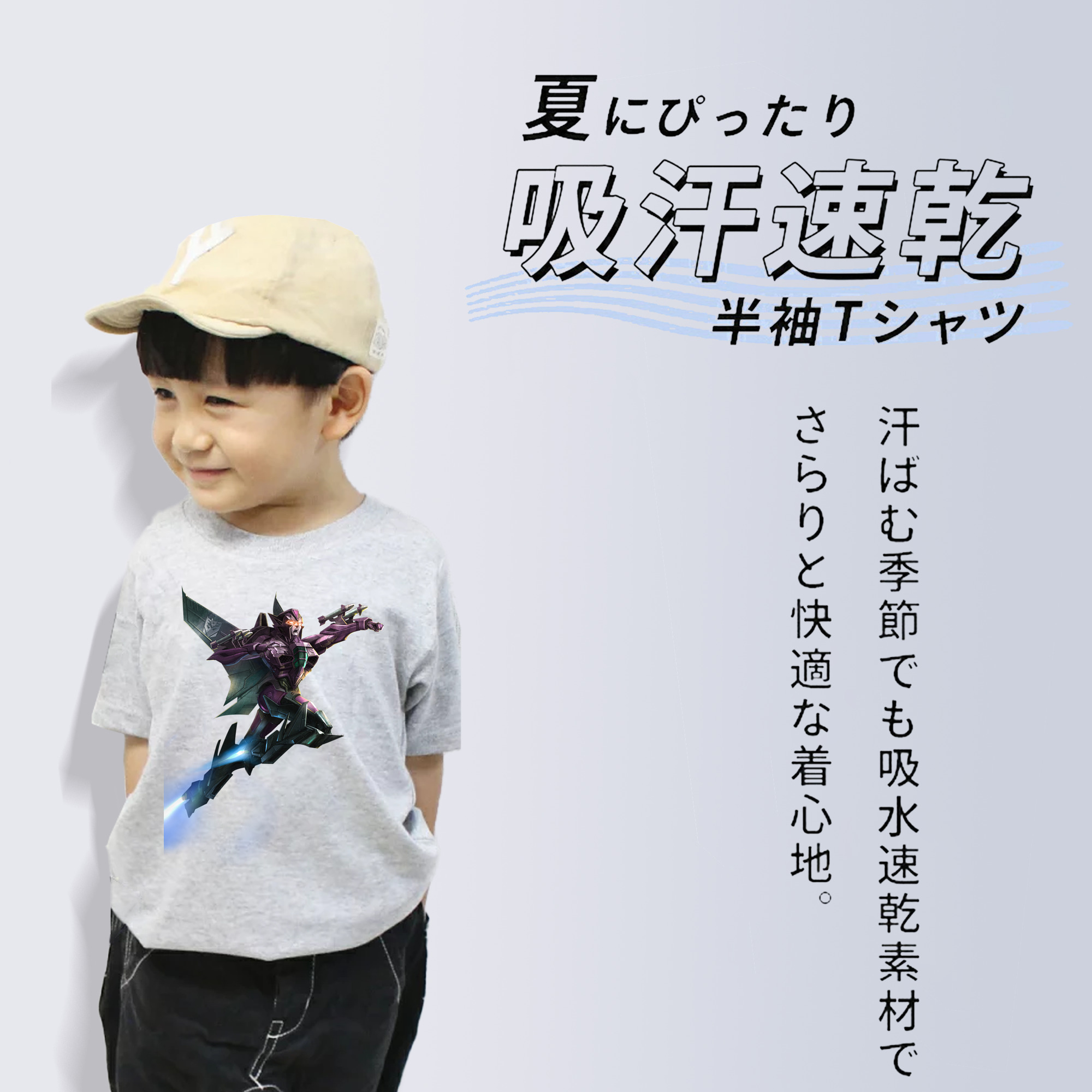  綿100％キッズTシャツ（フロントプリント）