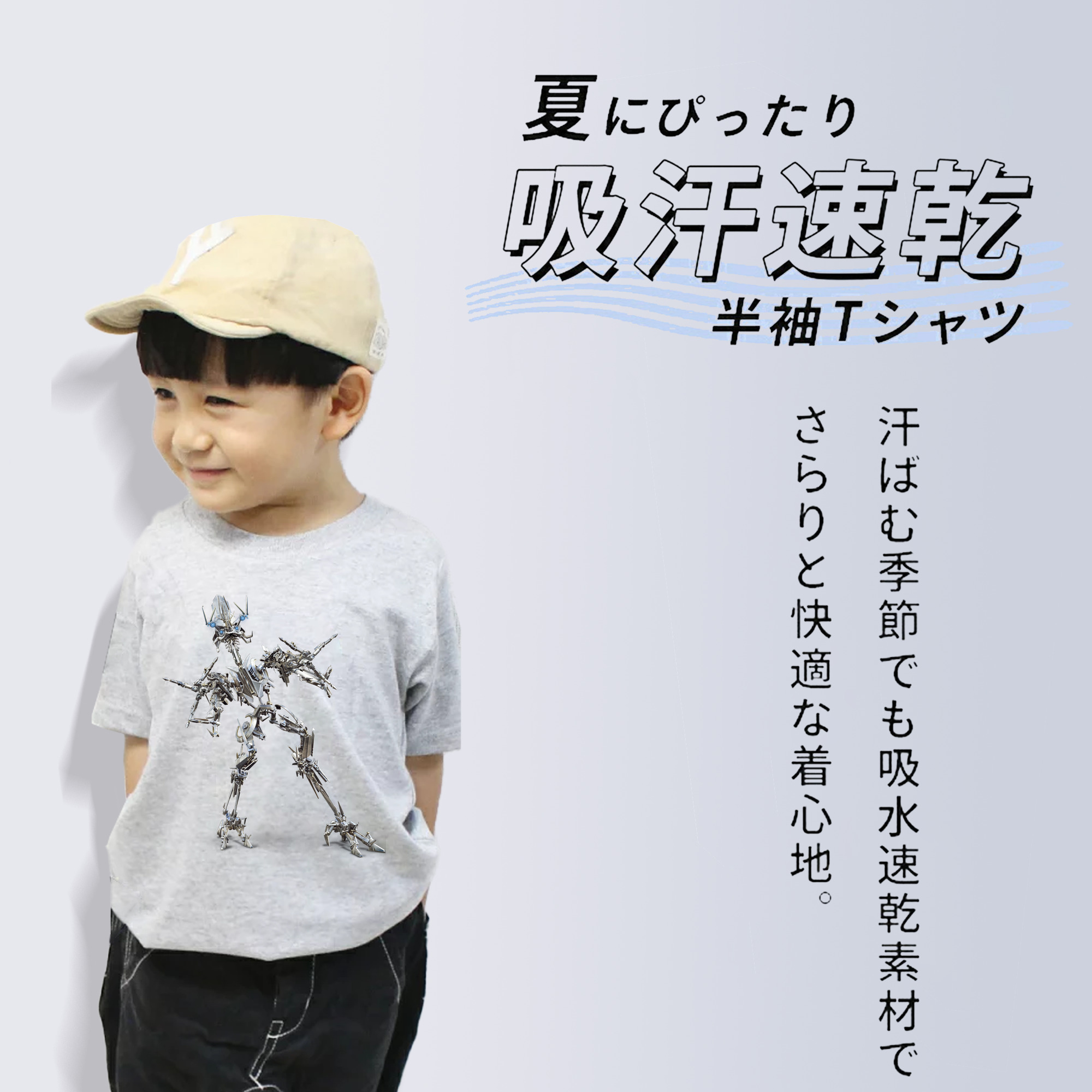 綿100％キッズTシャツ（フロントプリント）