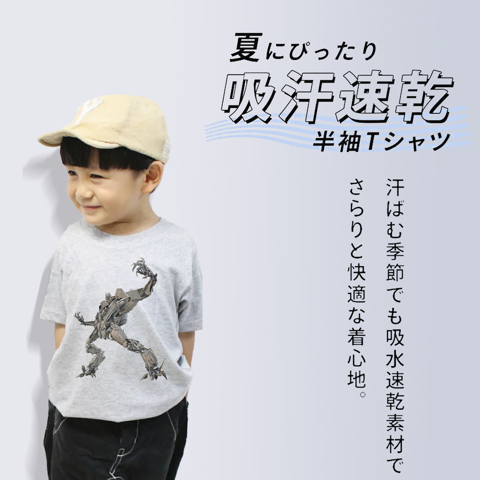  綿100％キッズTシャツ（フロントプリント）